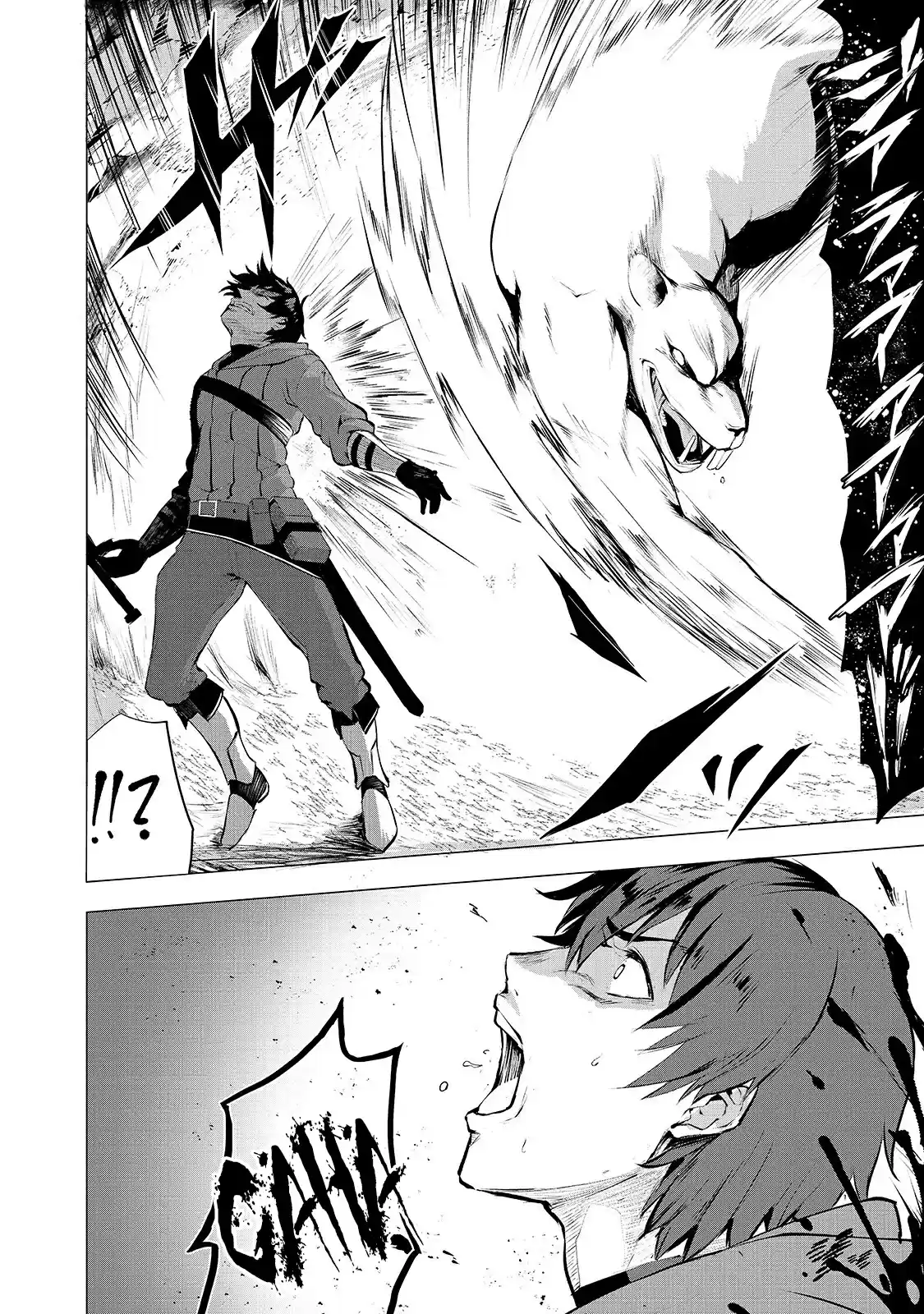 Boushoku-Hi No Ken - Capítulo 1 - Página 23 - LectorTMOo