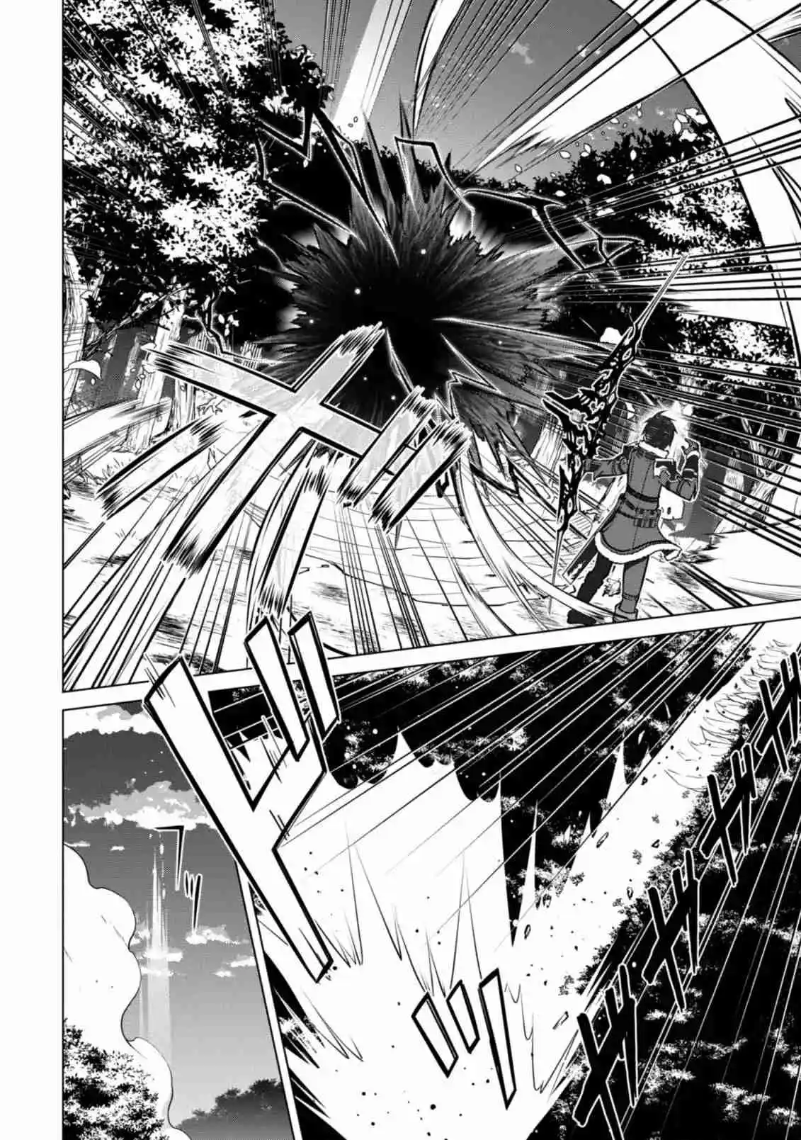 Boushoku No Berserk: Ore Dake Level To Iu Gainen Wo Toppa Suru The Comic - Capítulo 42 - Página 21 - LectorTMOo