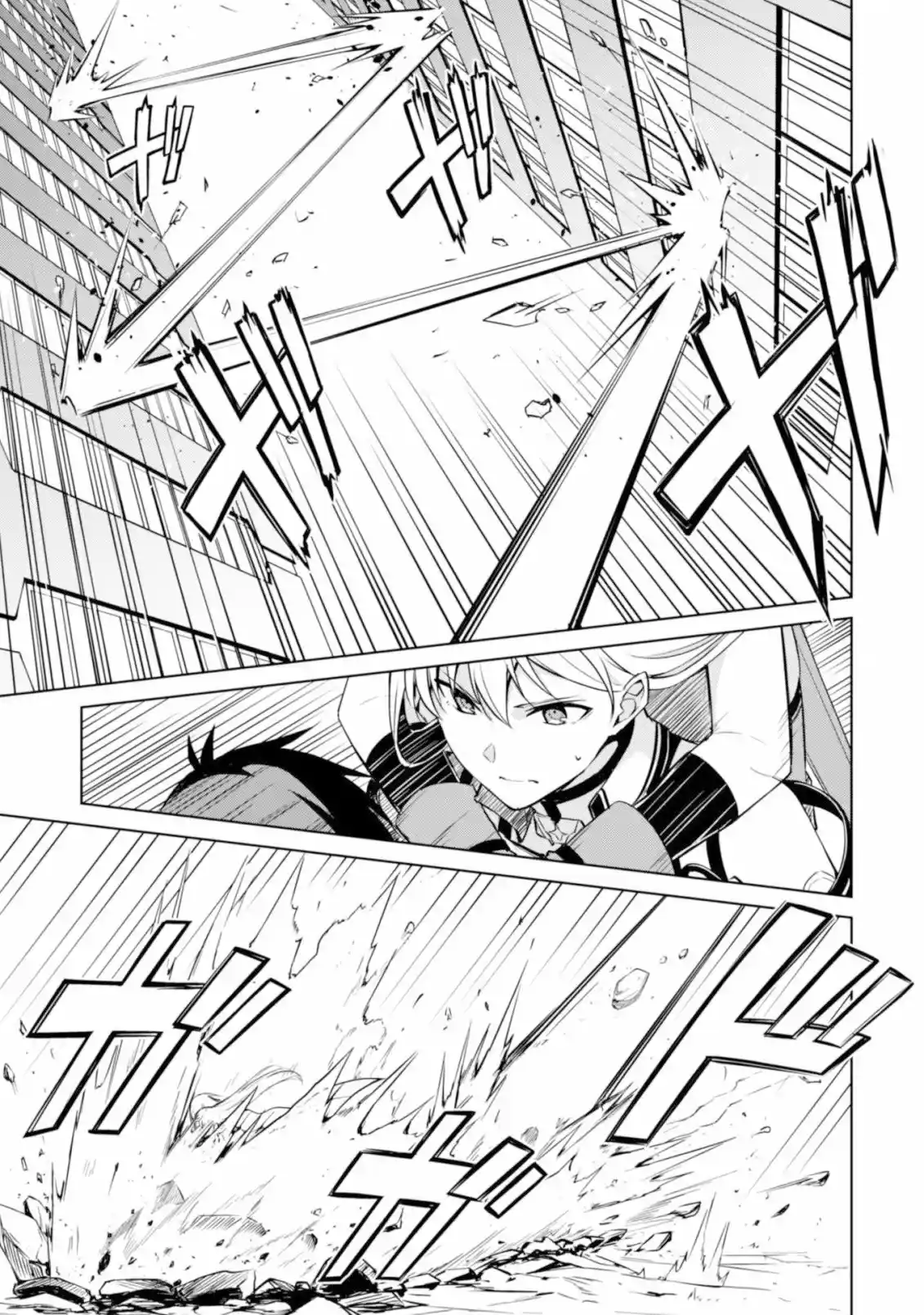 Boushoku No Berserk: Ore Dake Level To Iu Gainen Wo Toppa Suru The Comic - Capítulo 44 - Página 12 - LectorTMOo