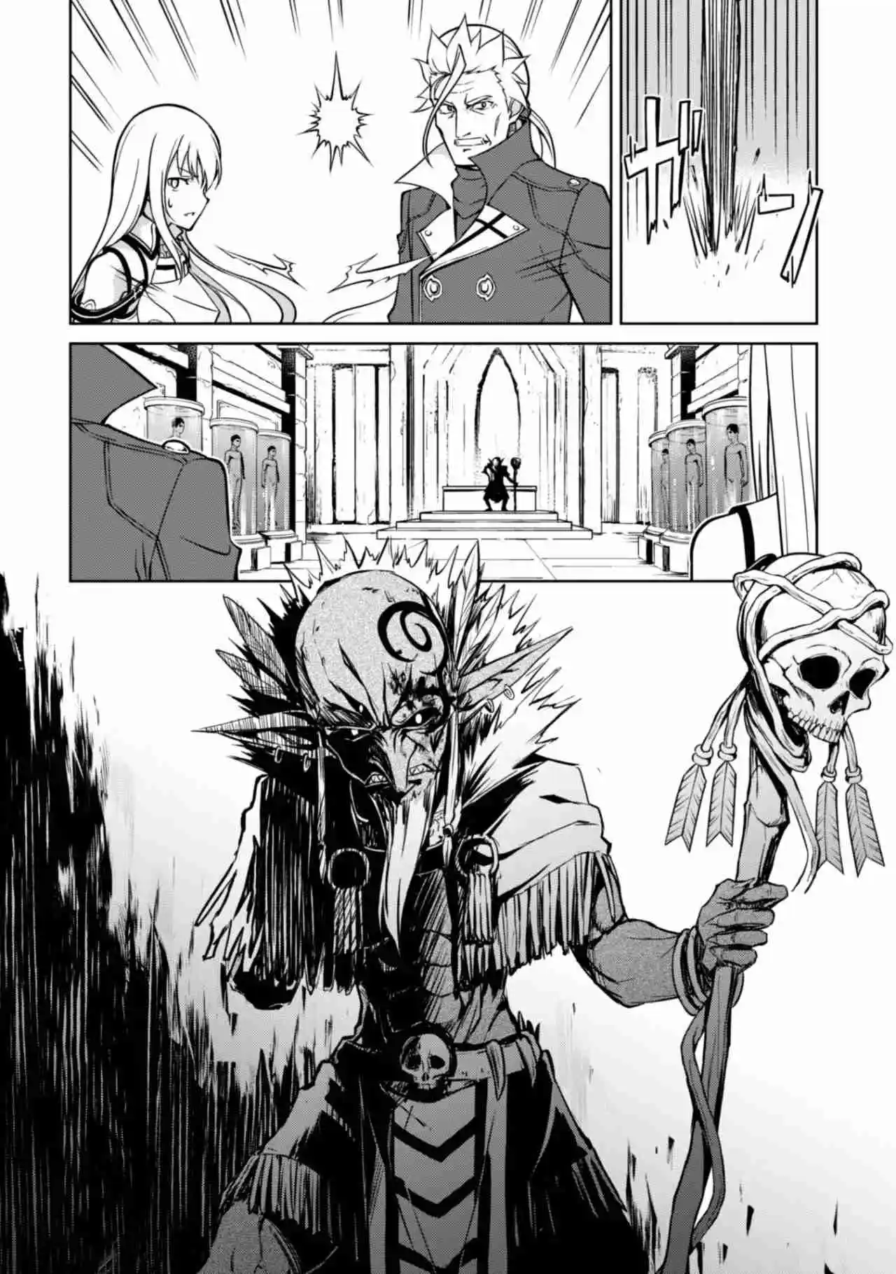 Boushoku No Berserk: Ore Dake Level To Iu Gainen Wo Toppa Suru The Comic - Capítulo 46 - Página 11 - LectorTMOo