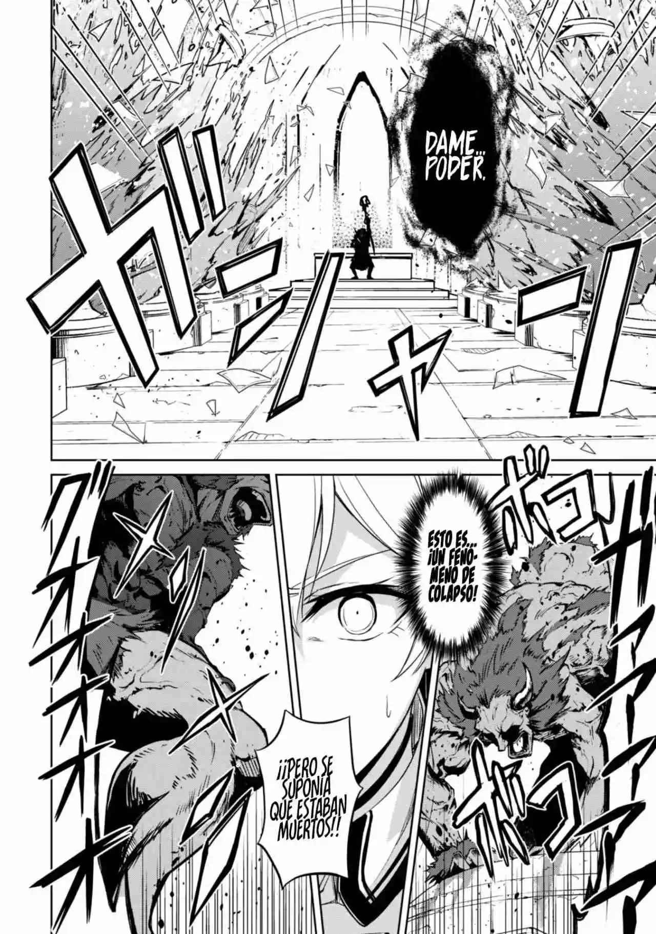 Boushoku No Berserk: Ore Dake Level To Iu Gainen Wo Toppa Suru The Comic - Capítulo 46 - Página 13 - LectorTMOo
