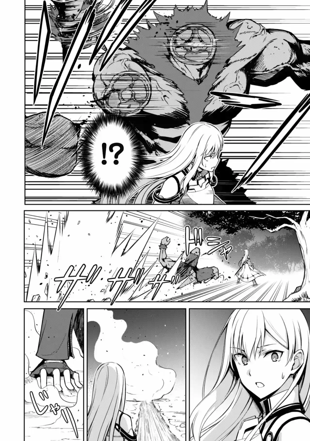 Boushoku No Berserk: Ore Dake Level To Iu Gainen Wo Toppa Suru The Comic - Capítulo 47 - Página 9 - LectorTMOo