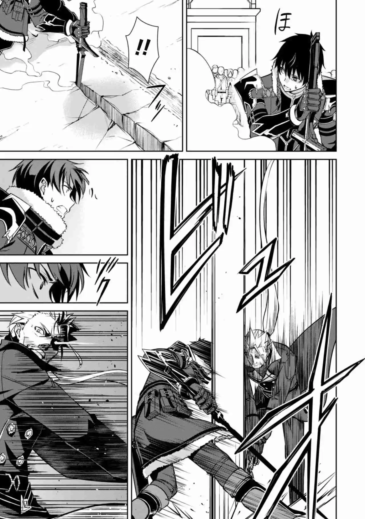 Boushoku No Berserk: Ore Dake Level To Iu Gainen Wo Toppa Suru The Comic - Capítulo 52 - Página 16 - LectorTMOo