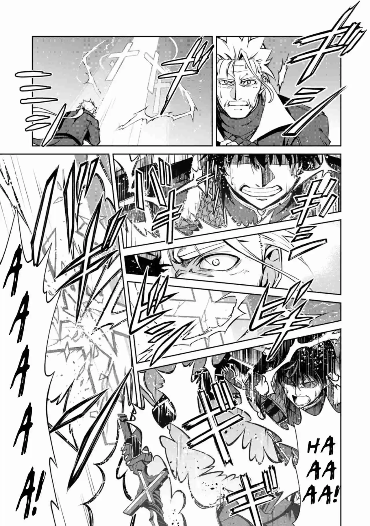 Boushoku No Berserk: Ore Dake Level To Iu Gainen Wo Toppa Suru The Comic - Capítulo 53 - Página 6 - LectorTMOo