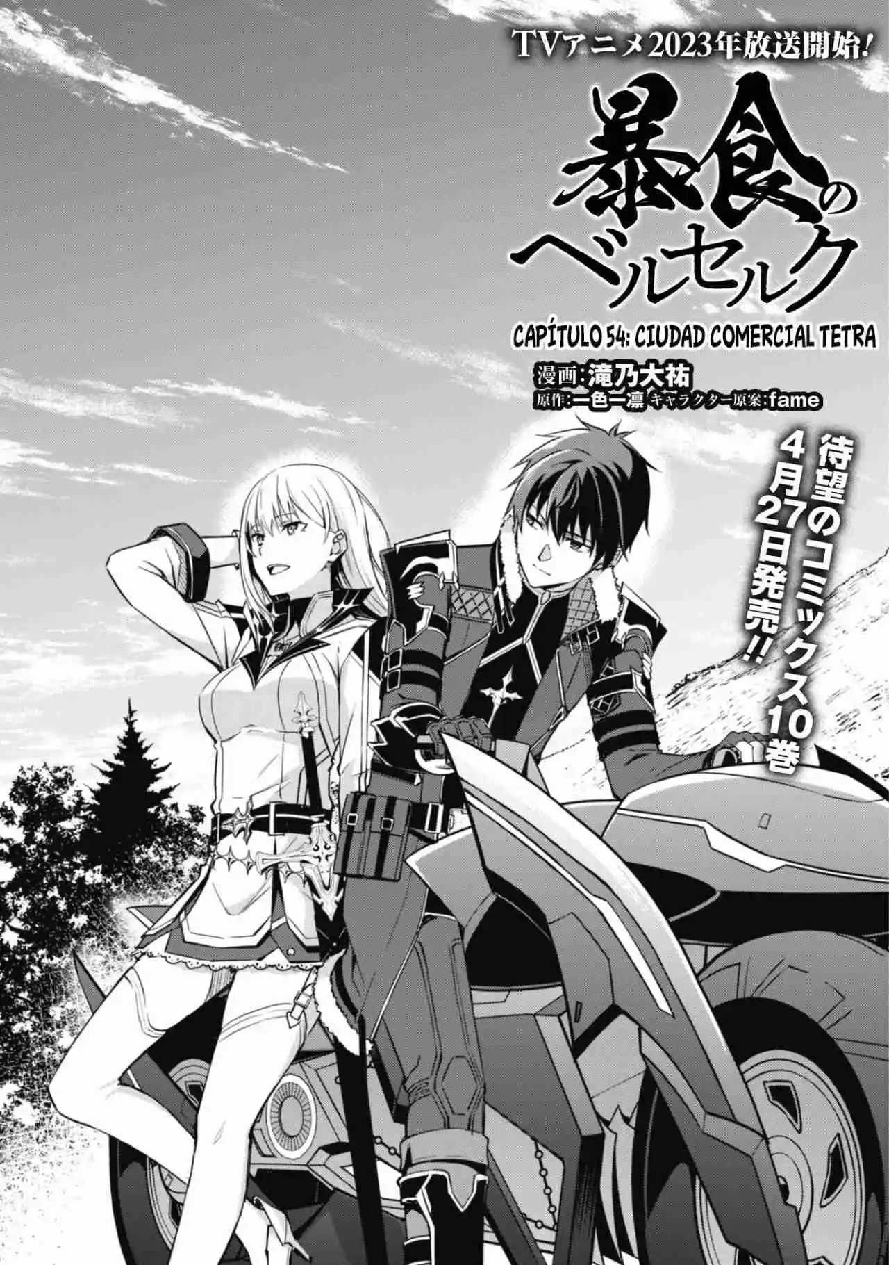 Boushoku No Berserk: Ore Dake Level To Iu Gainen Wo Toppa Suru The Comic - Capítulo 54 - Página 5 - LectorTMOo