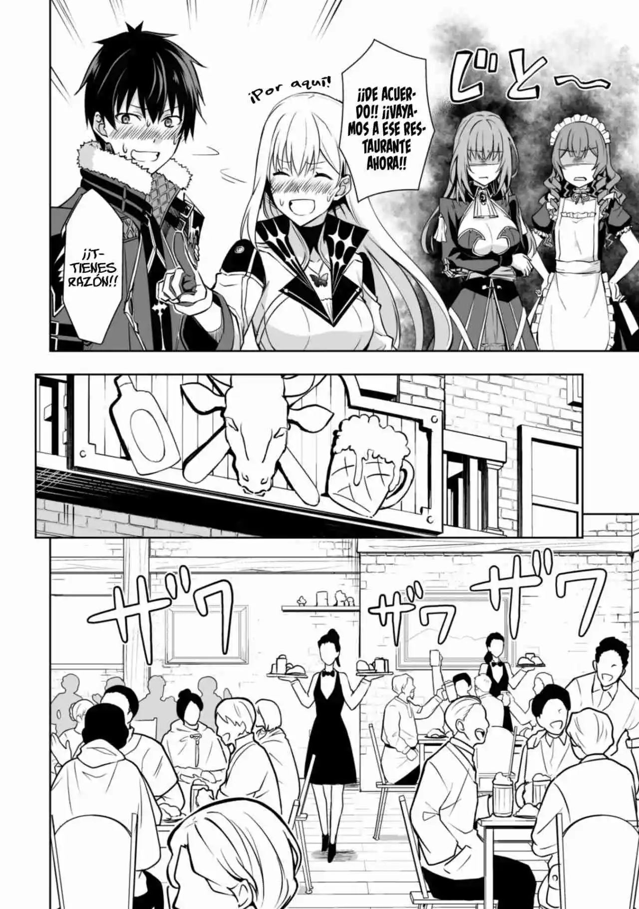 Boushoku No Berserk: Ore Dake Level To Iu Gainen Wo Toppa Suru The Comic - Capítulo 54 - Página 10 - LectorTMOo
