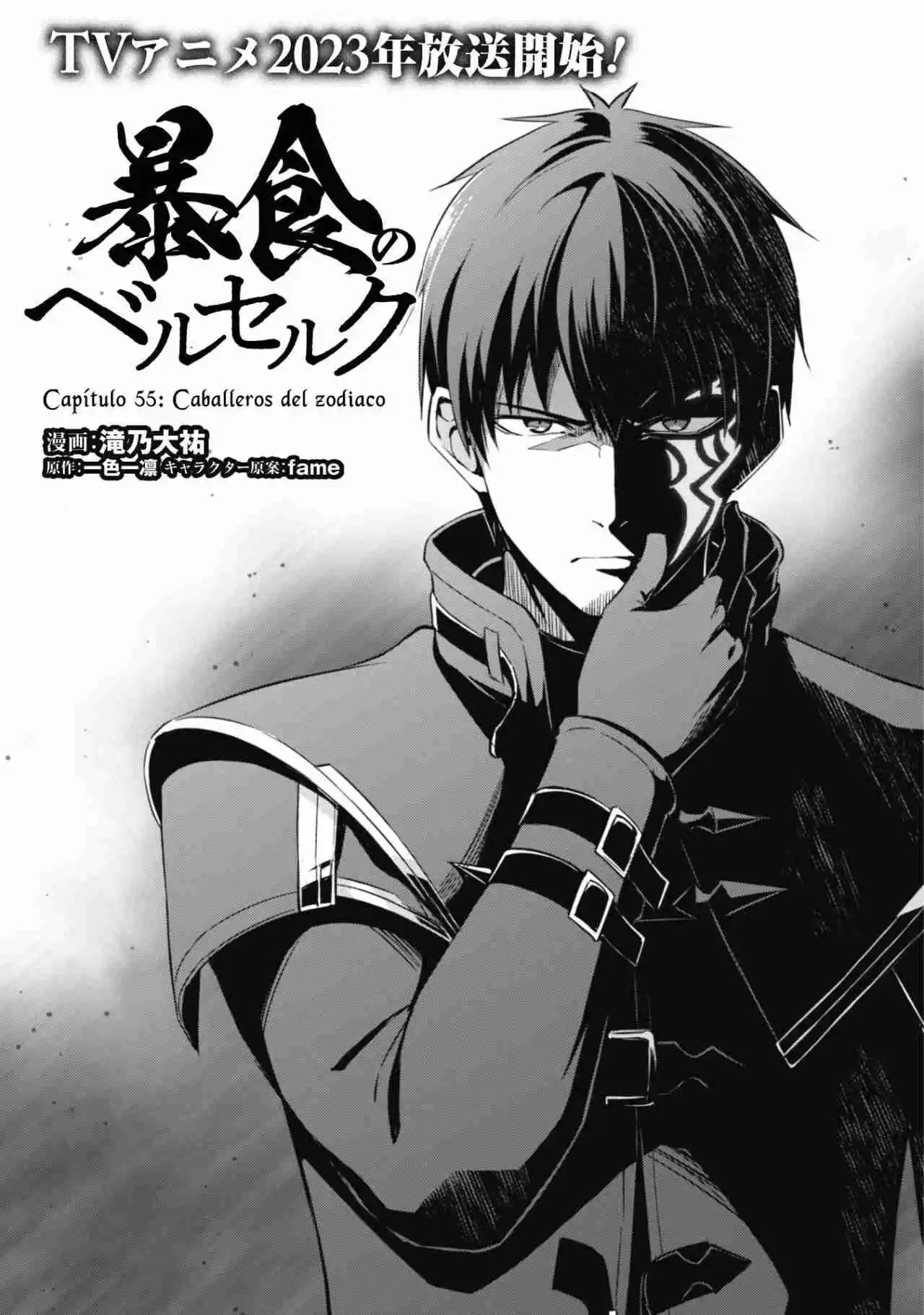 Boushoku No Berserk: Ore Dake Level To Iu Gainen Wo Toppa Suru The Comic - Capítulo 55 - Página 5 - LectorTMOo