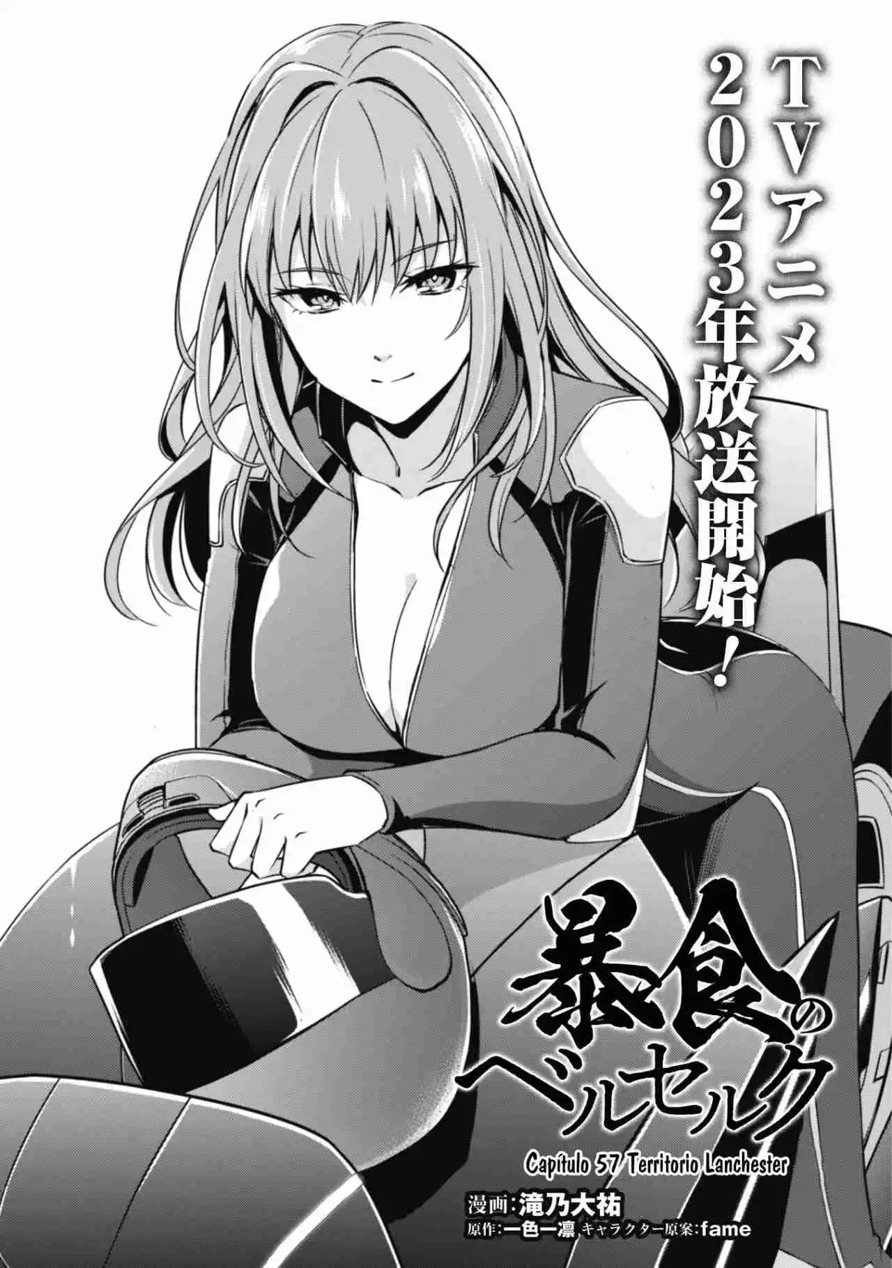 Boushoku No Berserk: Ore Dake Level To Iu Gainen Wo Toppa Suru The Comic - Capítulo 57 - Página 6 - LectorTMOo