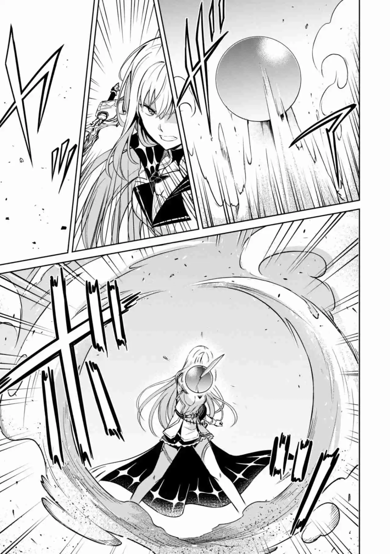 Boushoku No Berserk: Ore Dake Level To Iu Gainen Wo Toppa Suru The Comic - Capítulo 59 - Página 19 - LectorTMOo