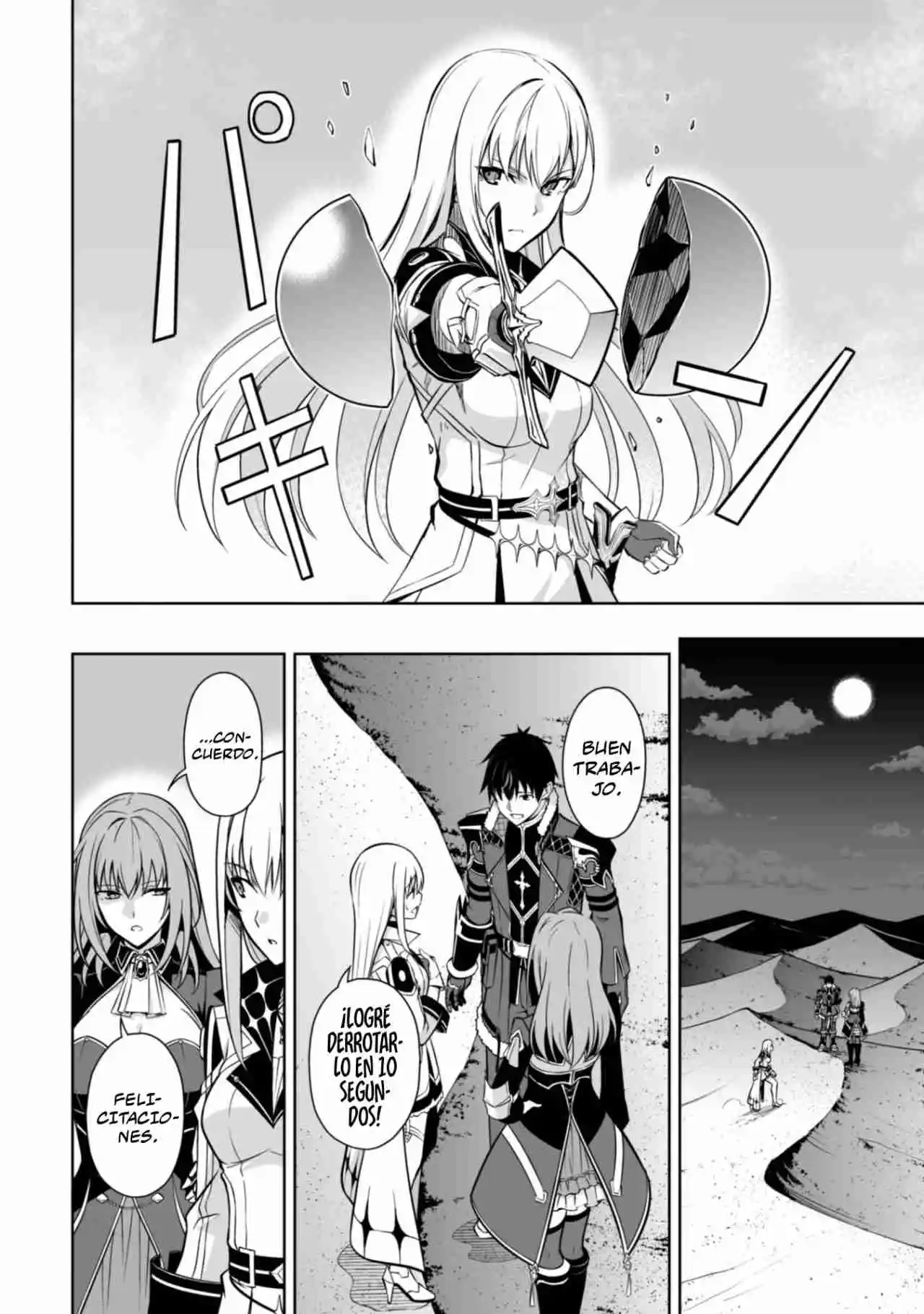 Boushoku No Berserk: Ore Dake Level To Iu Gainen Wo Toppa Suru The Comic - Capítulo 59 - Página 20 - LectorTMOo