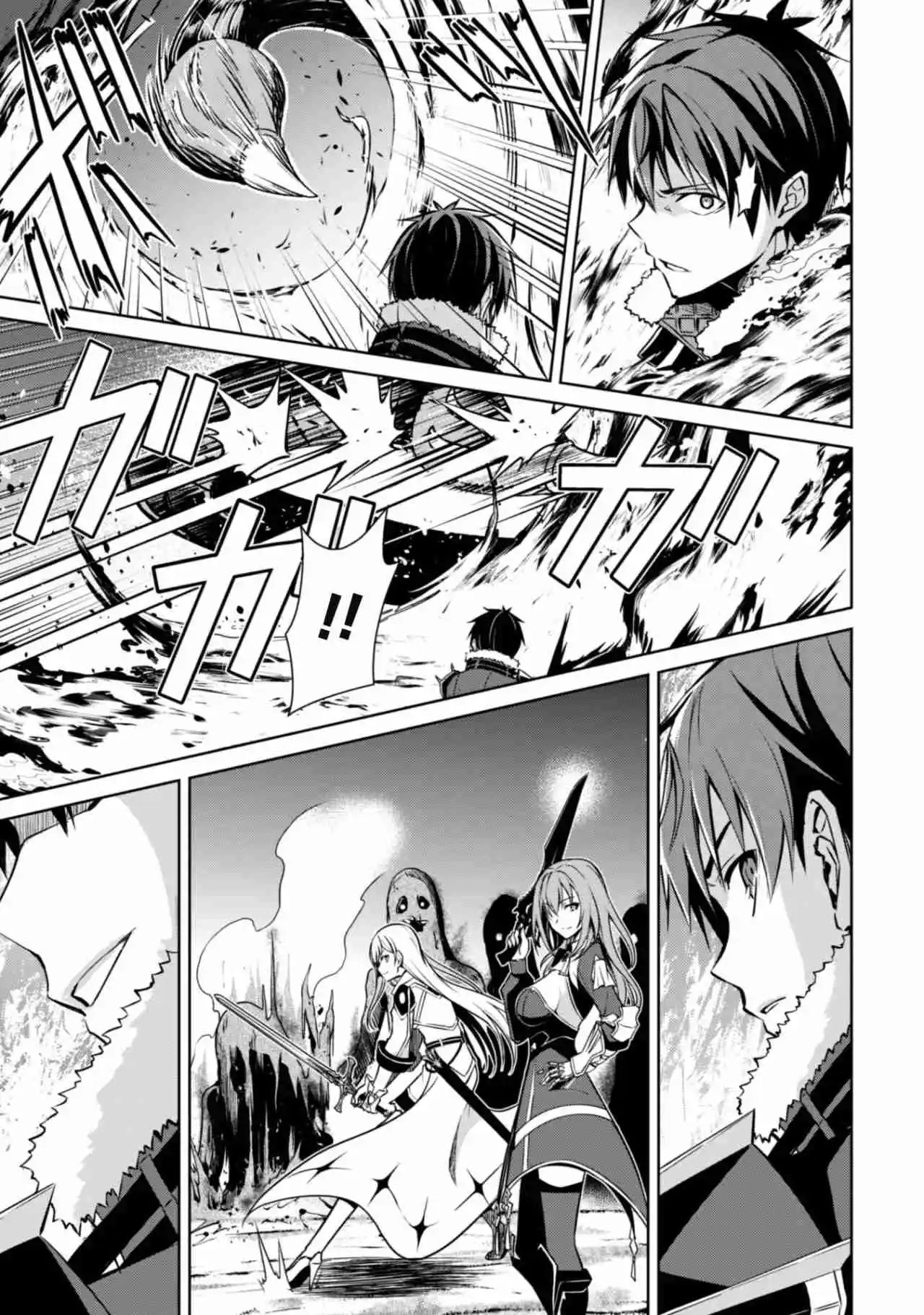 Boushoku No Berserk: Ore Dake Level To Iu Gainen Wo Toppa Suru The Comic - Capítulo 60 - Página 21 - LectorTMOo