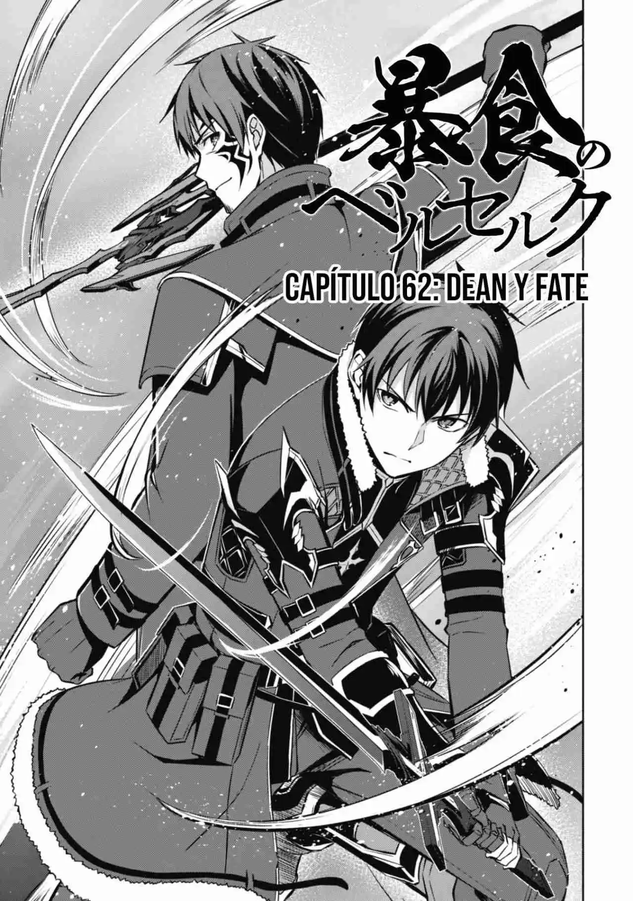 Boushoku No Berserk: Ore Dake Level To Iu Gainen Wo Toppa Suru The Comic - Capítulo 62 - Página 5 - LectorTMOo