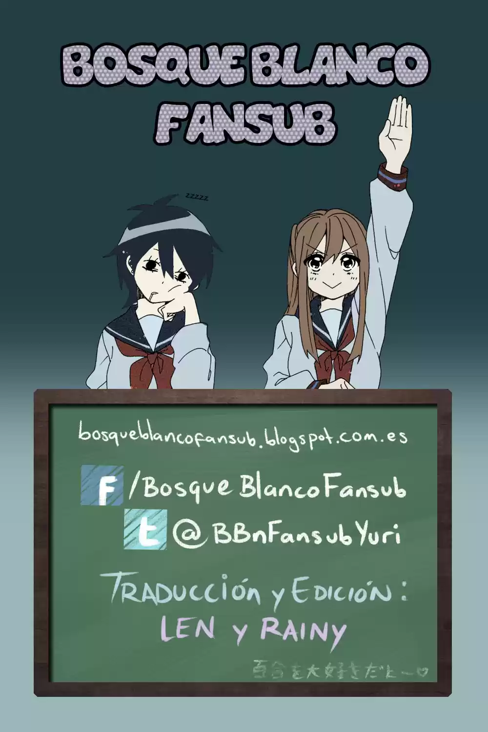 Bousou Girls-teki Mousou Renai-teki Suteki Project - Capítulo 2 - Página 33 - LectorTMOo