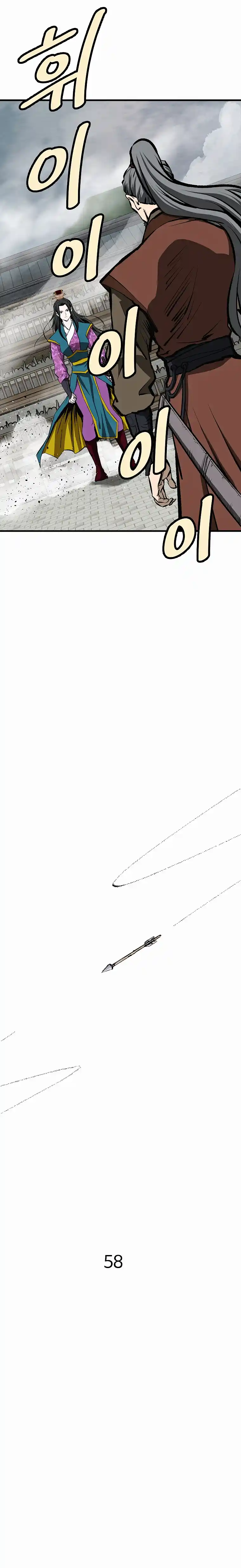 Bowblade: Los Descendientes De Bowblade - Capítulo 58 - Página 13 - LectorTMOo