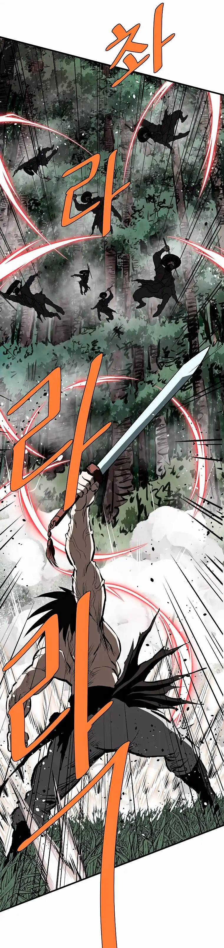 Bowblade: Los Descendientes De Bowblade - Capítulo 76 - Página 23 - LectorTMOo