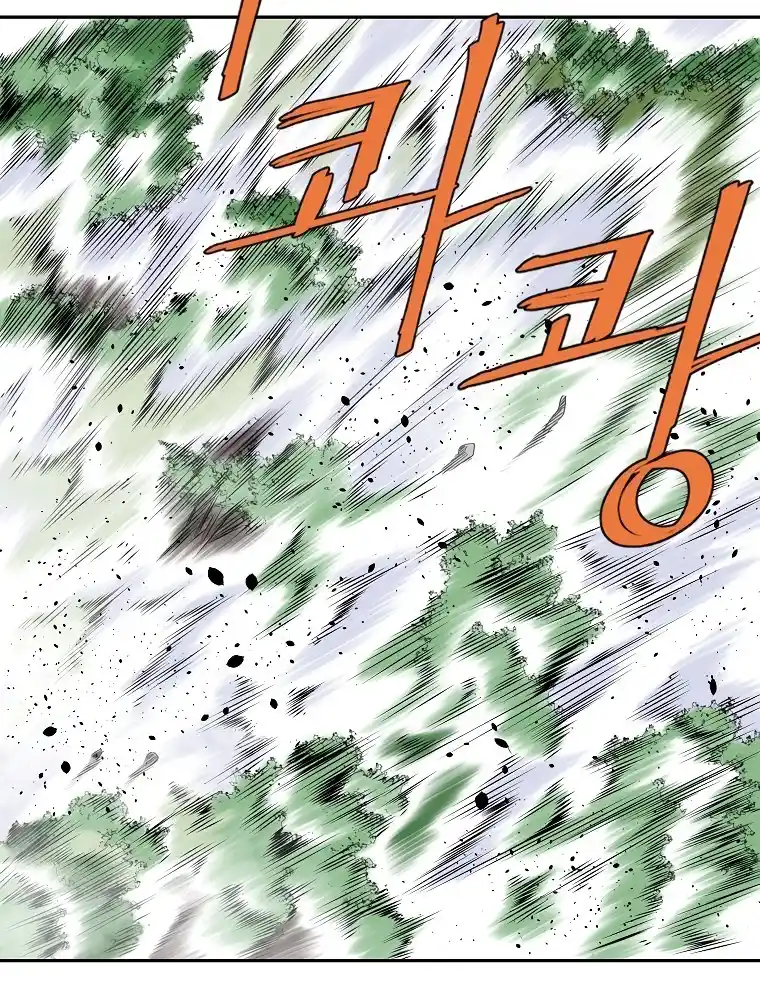 Bowblade Spirit - Capítulo 100 - Página 7 - LectorTMOo