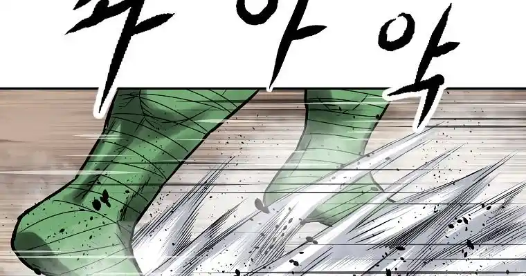 Bowblade Spirit - Capítulo 103 - Página 8 - LectorTMOo
