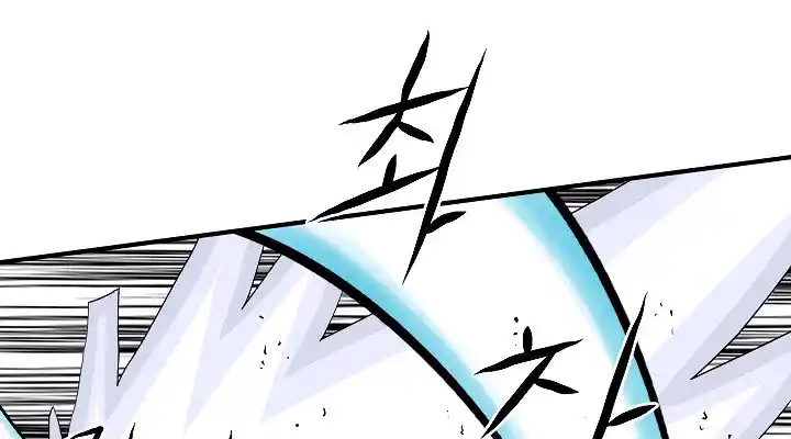 Bowblade Spirit - Capítulo 49 - Página 13 - LectorTMOo