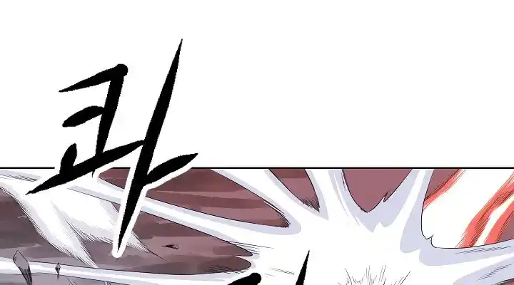Bowblade Spirit - Capítulo 57 - Página 15 - LectorTMOo