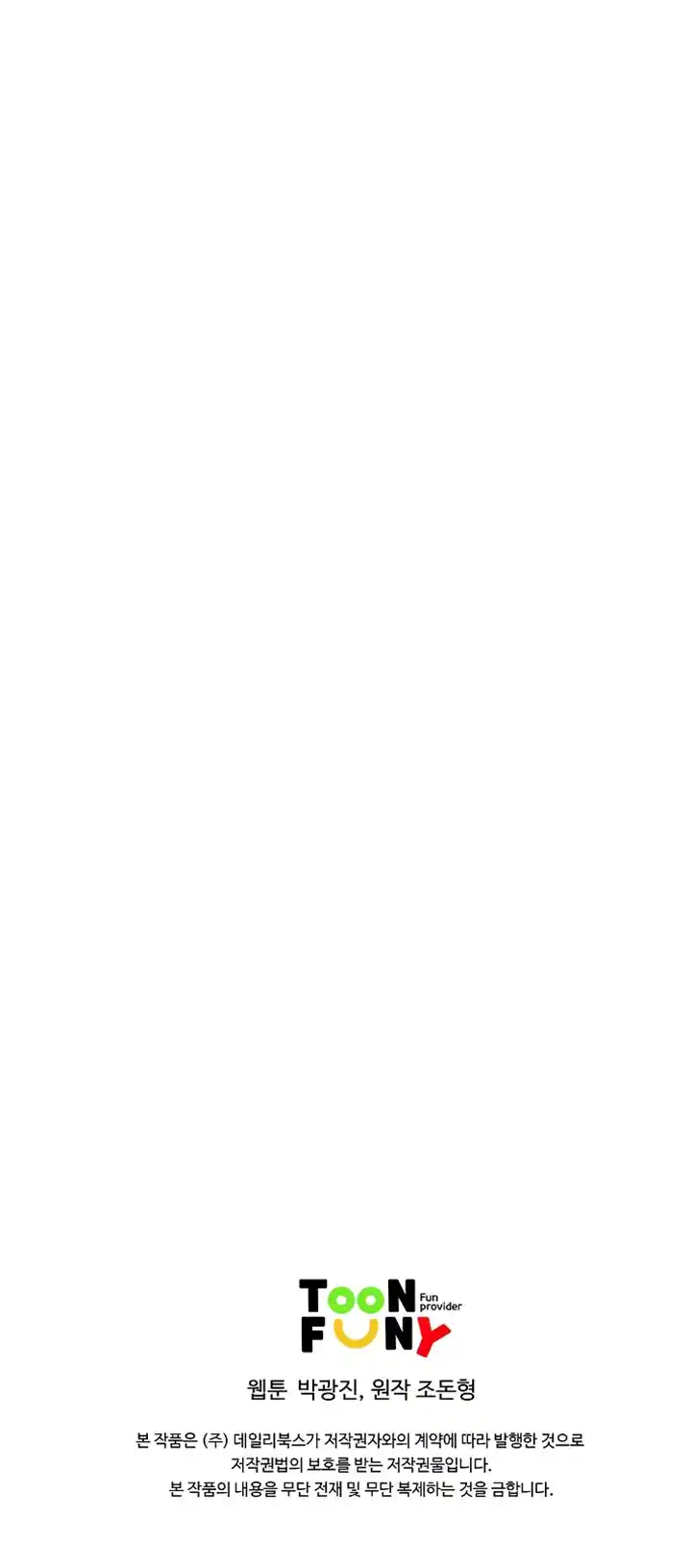 Bowblade Spirit - Capítulo 84 - Página 25 - LectorTMOo