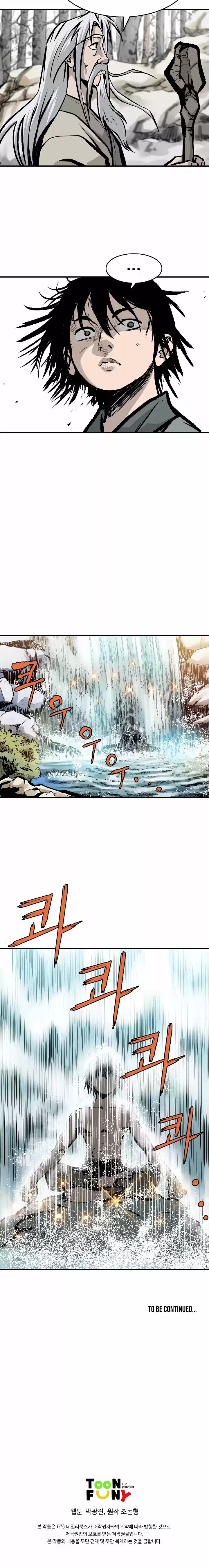 Bowblade - Capítulo 6 - Página 13 - LectorTMOo