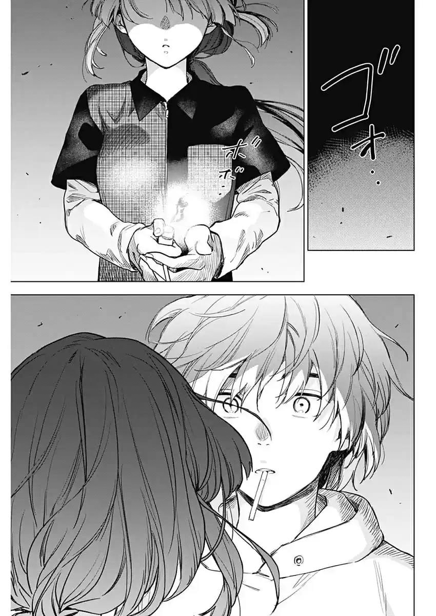 Boy's Abyss - Capítulo 1 - Página 45 - LectorTMOo