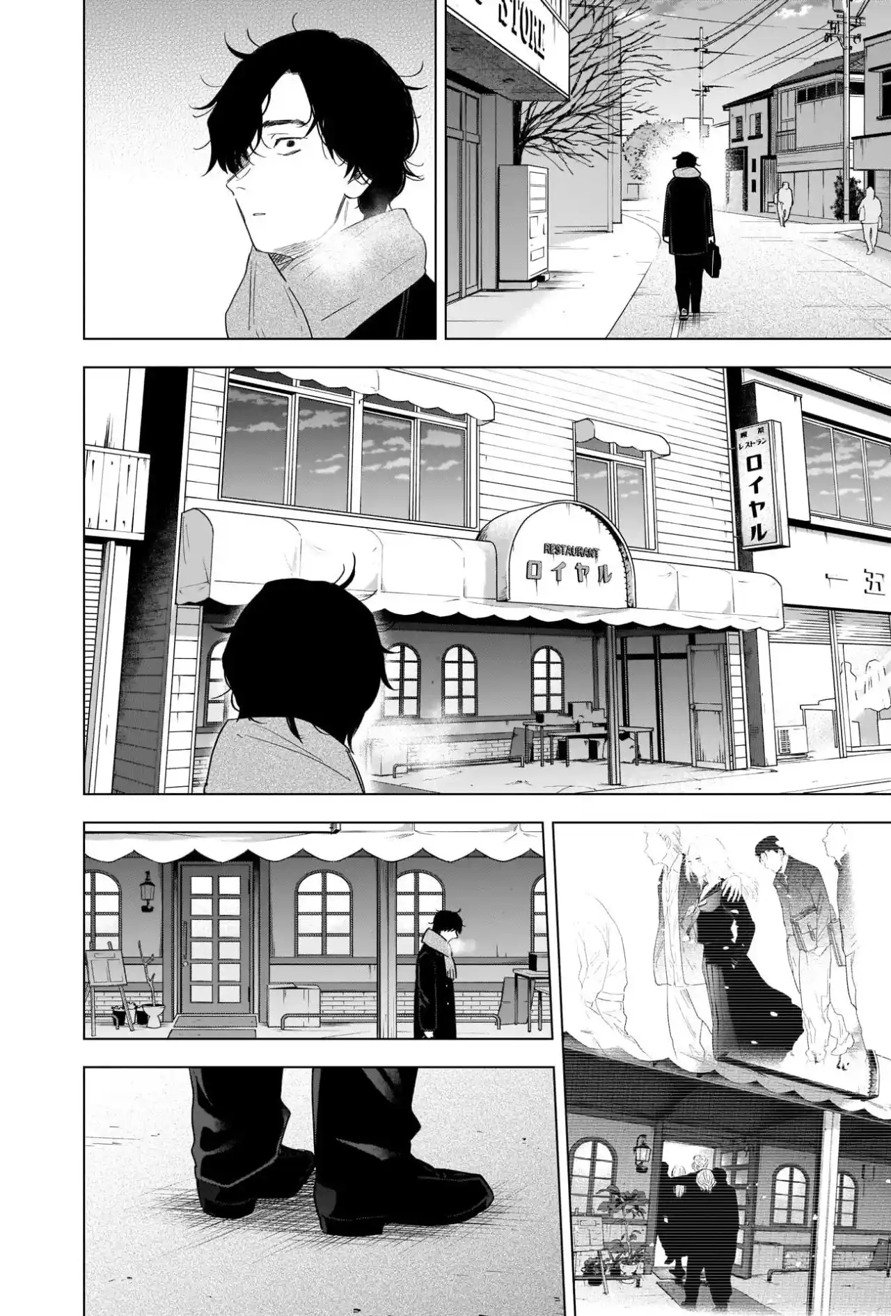 Boy's Abyss - Capítulo 101 - Página 5 - LectorTMOo