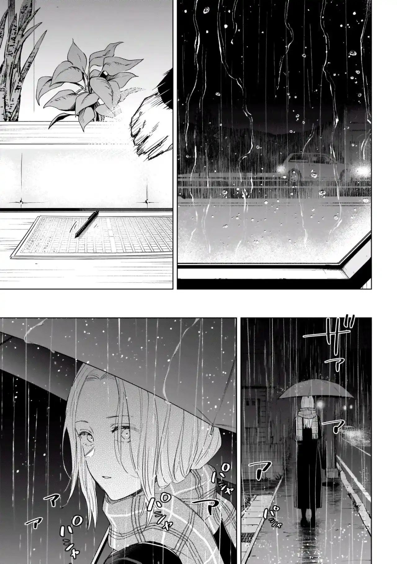 Boy's Abyss - Capítulo 102 - Página 7 - LectorTMOo