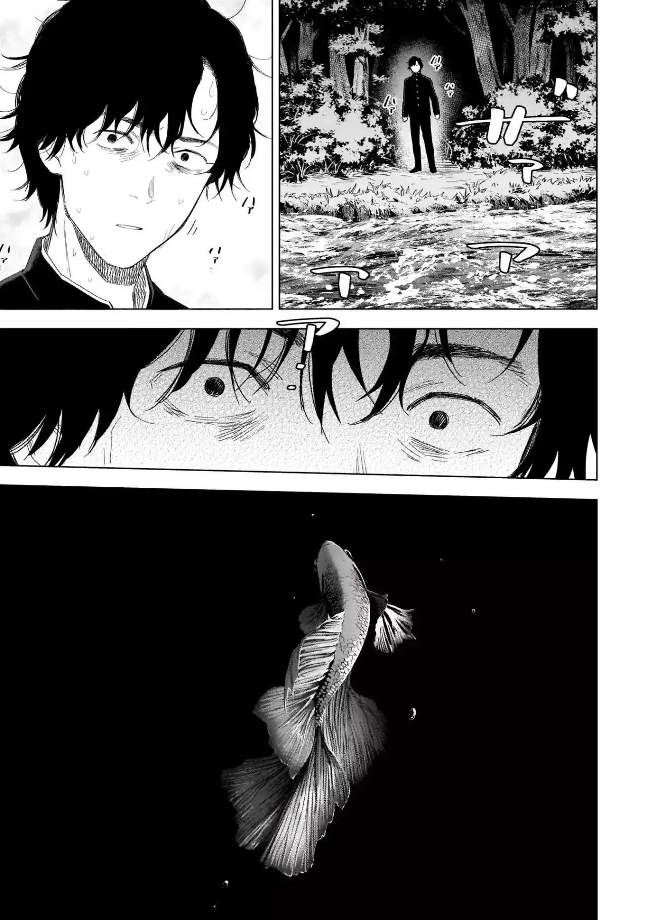 Boy's Abyss - Capítulo 104 - Página 16 - LectorTMOo
