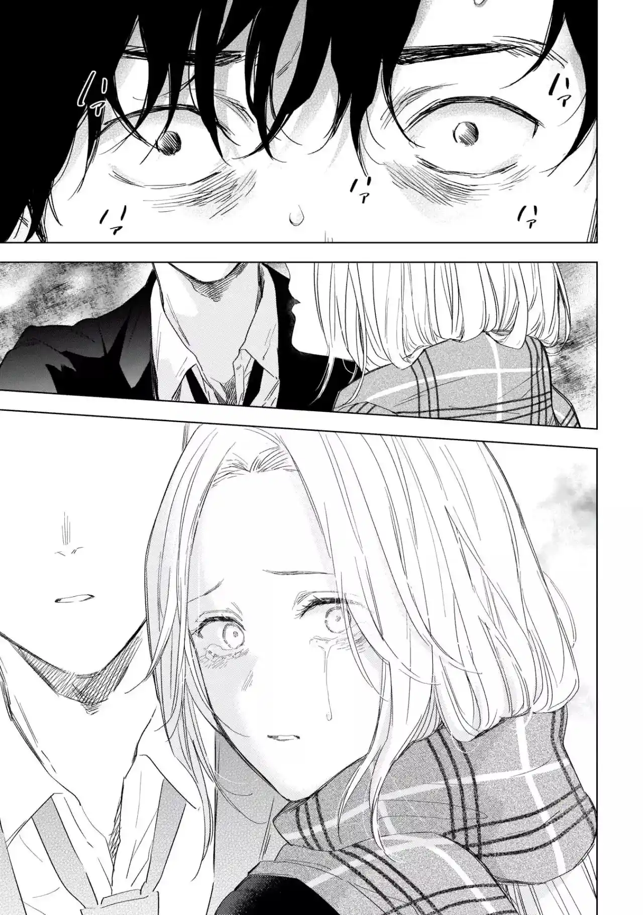 Boy's Abyss - Capítulo 104 - Página 19 - LectorTMOo