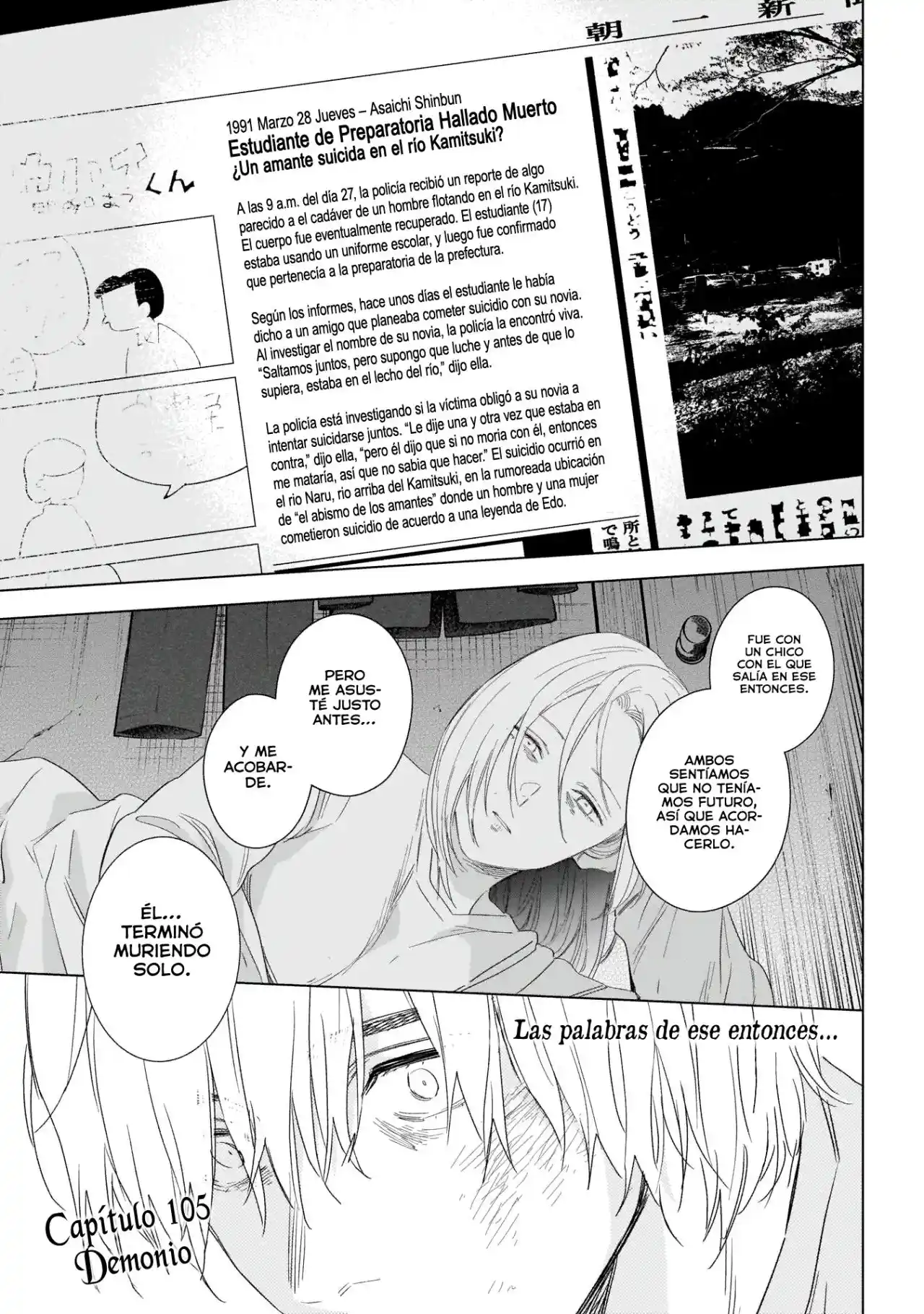 Boy's Abyss - Capítulo 105 - Página 5 - LectorTMOo