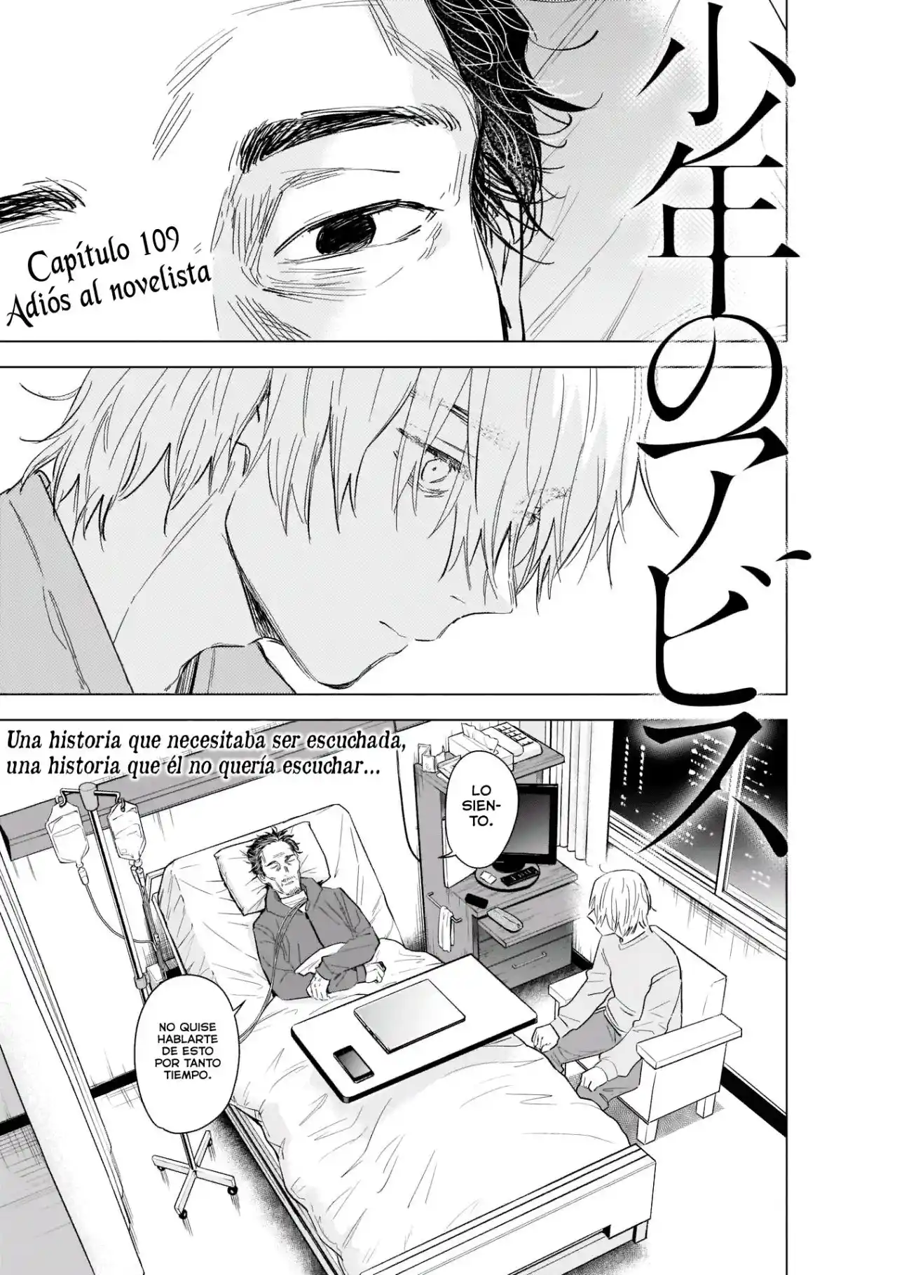 Boy's Abyss - Capítulo 109 - Página 4 - LectorTMOo