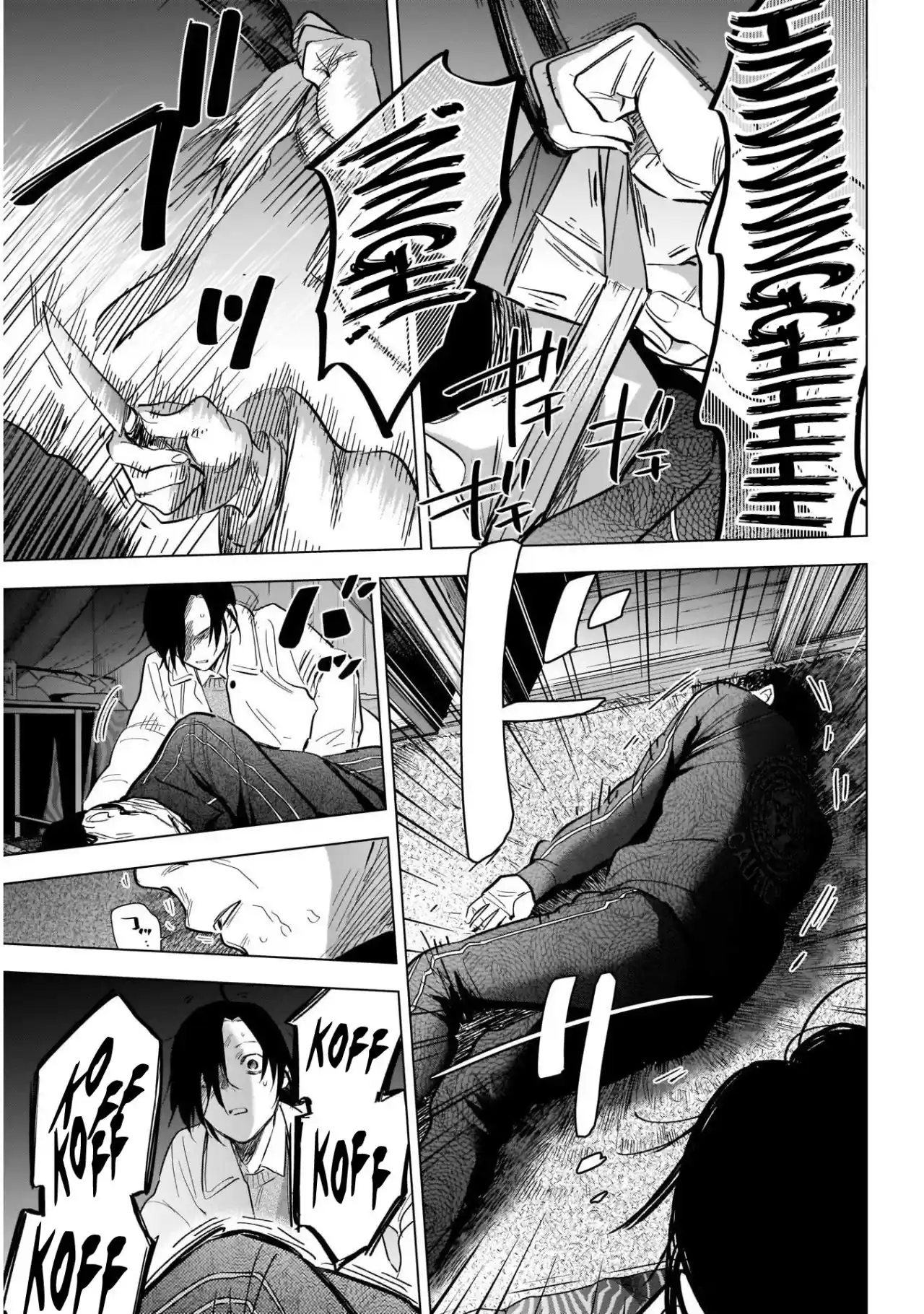Boy's Abyss - Capítulo 111 - Página 18 - LectorTMOo