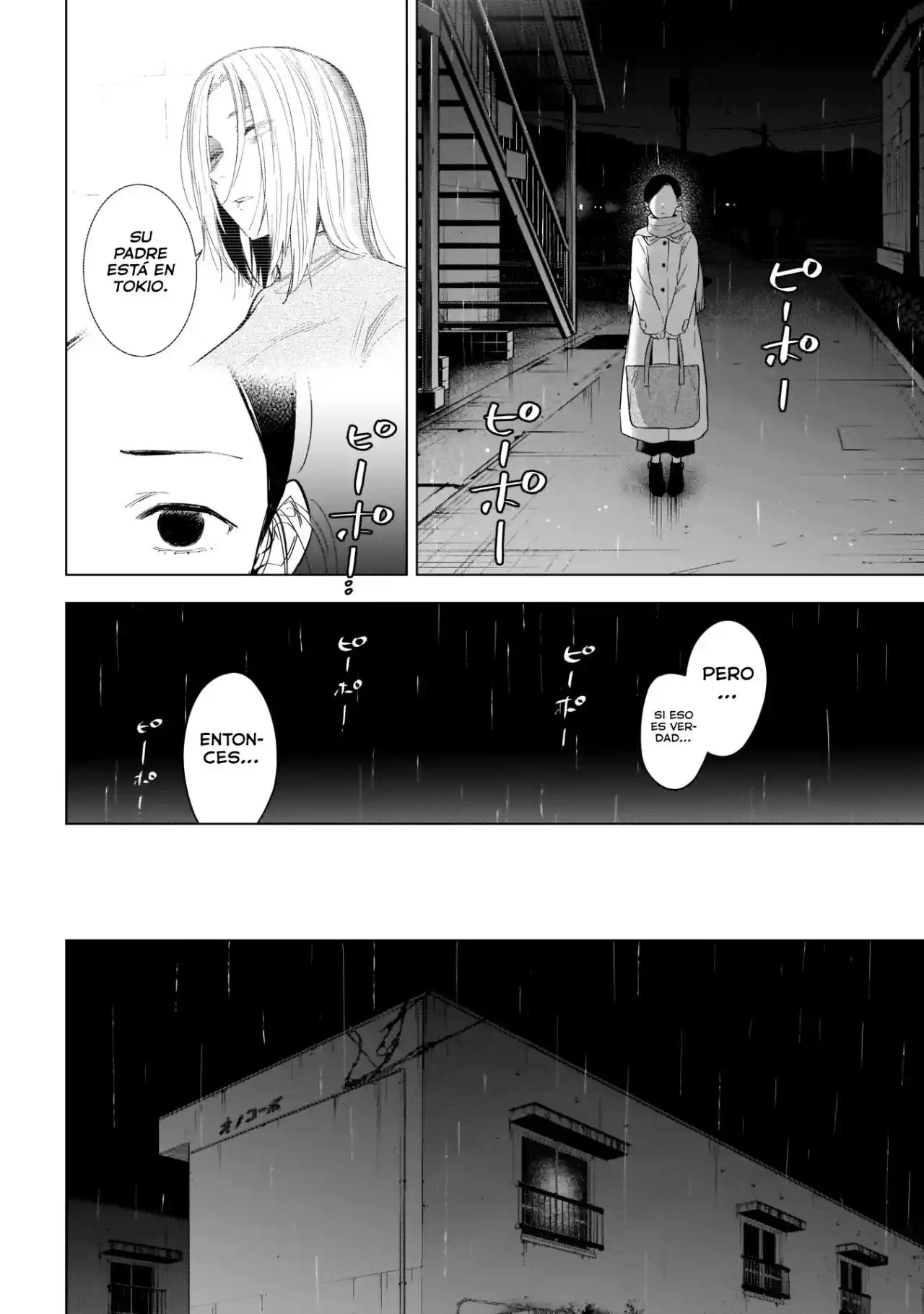 Boy's Abyss - Capítulo 112 - Página 9 - LectorTMOo