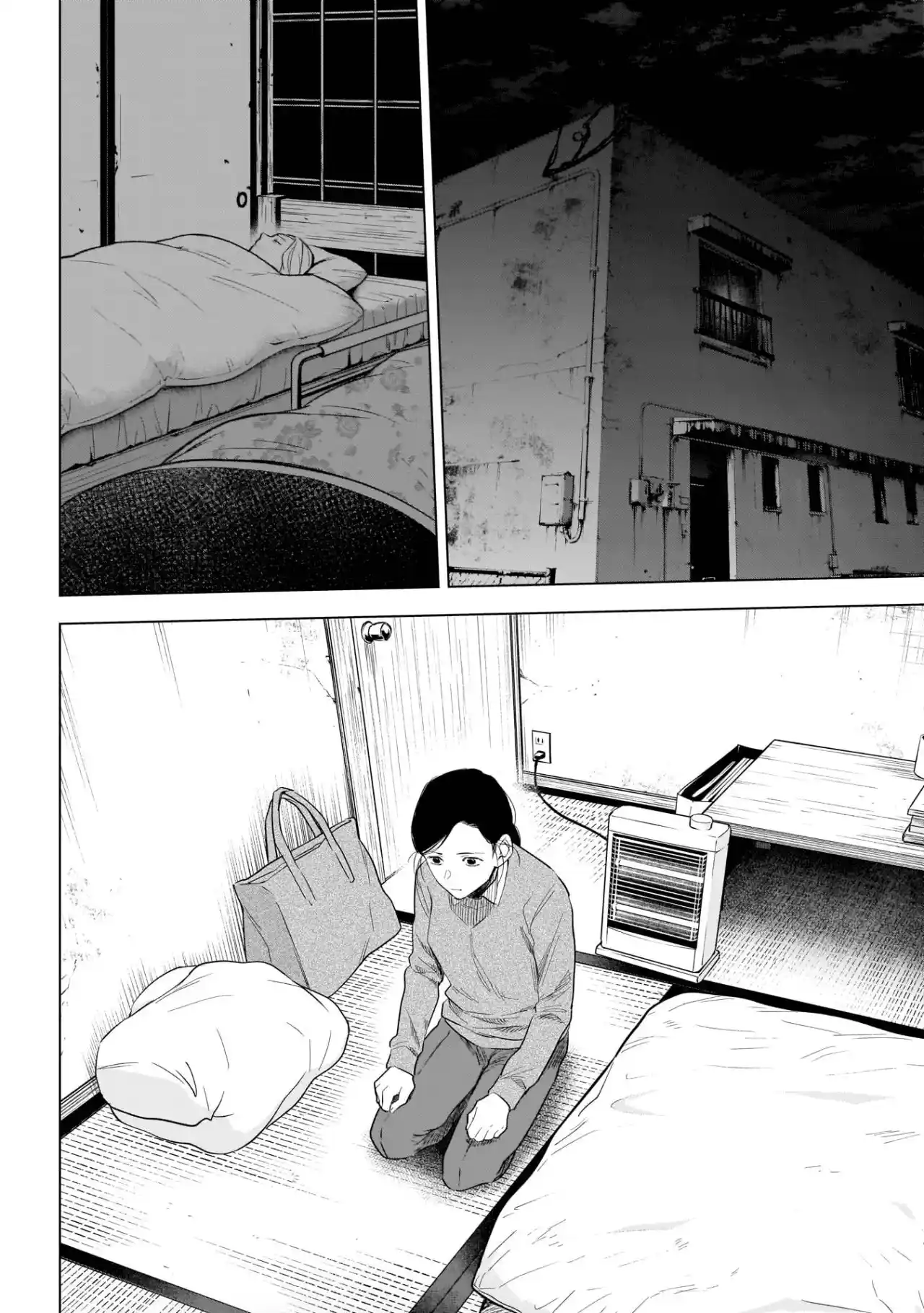 Boy's Abyss - Capítulo 112 - Página 17 - LectorTMOo