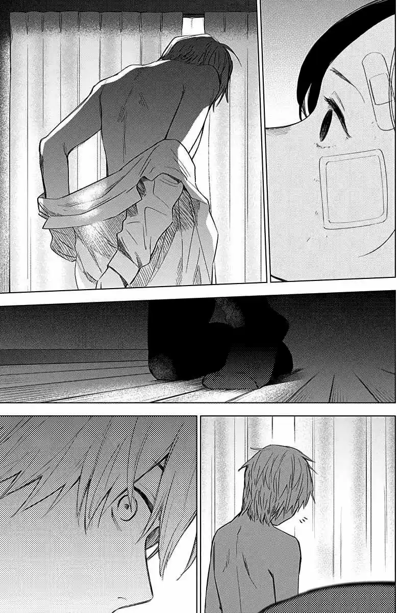 Boy's Abyss - Capítulo 12 - Página 15 - LectorTMOo