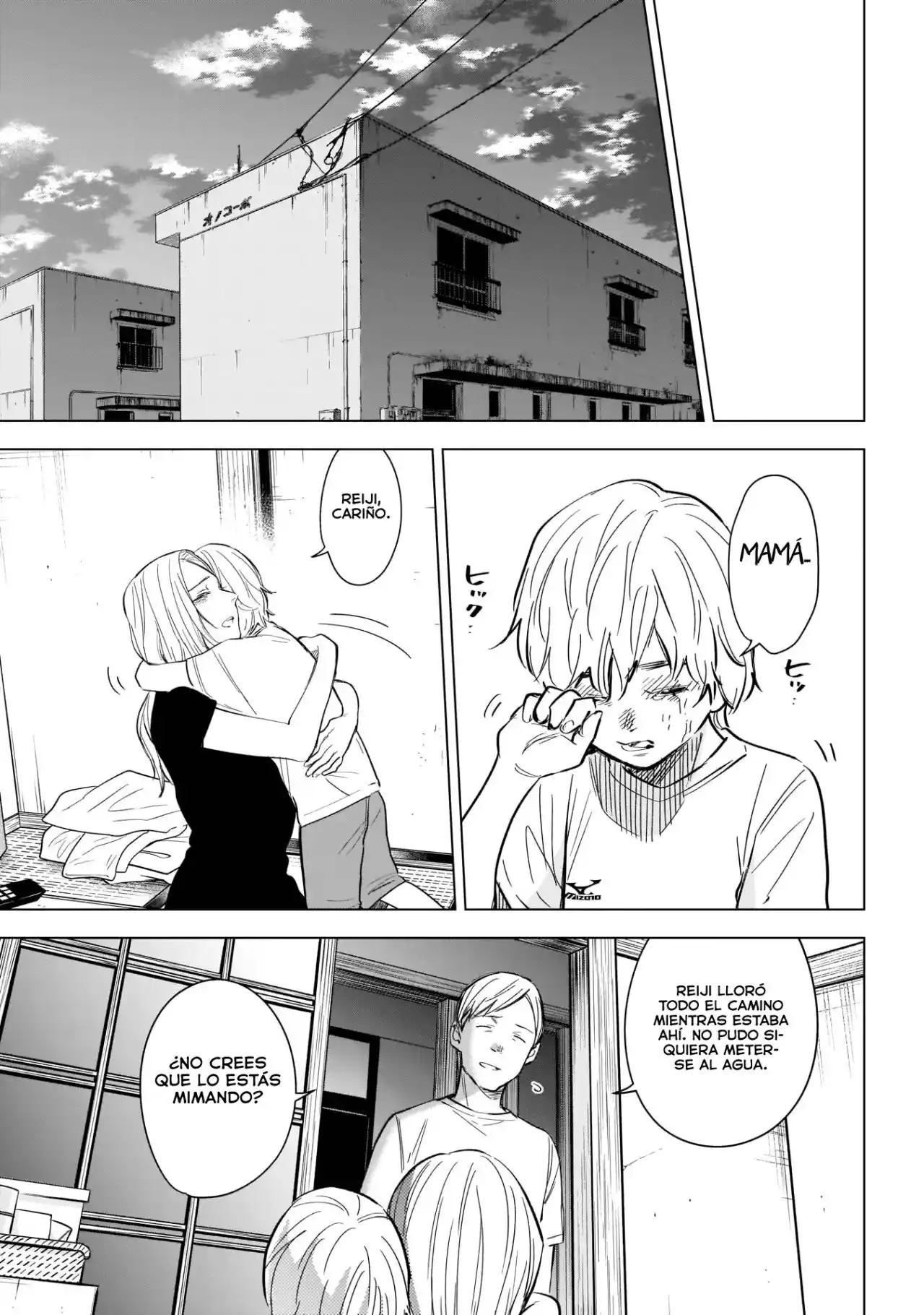 Boy's Abyss - Capítulo 121 - Página 16 - LectorTMOo