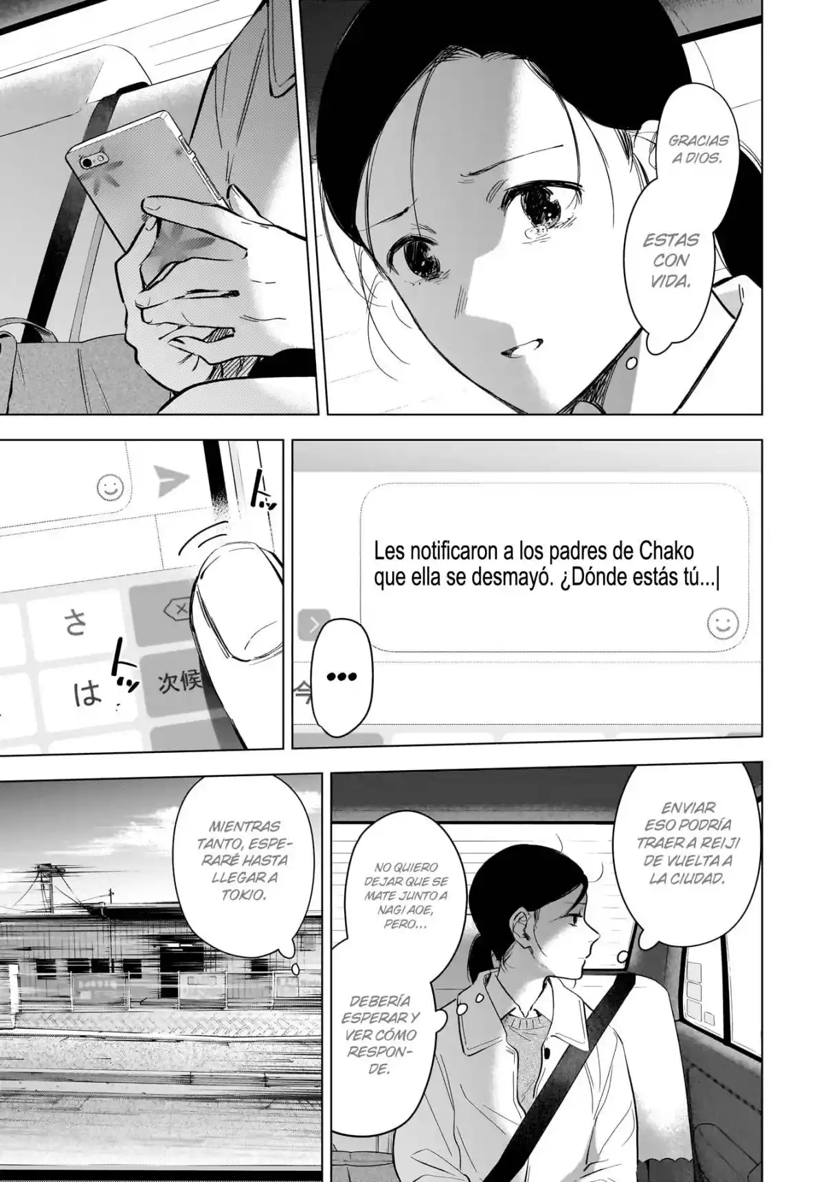 Boy's Abyss - Capítulo 122 - Página 18 - LectorTMOo