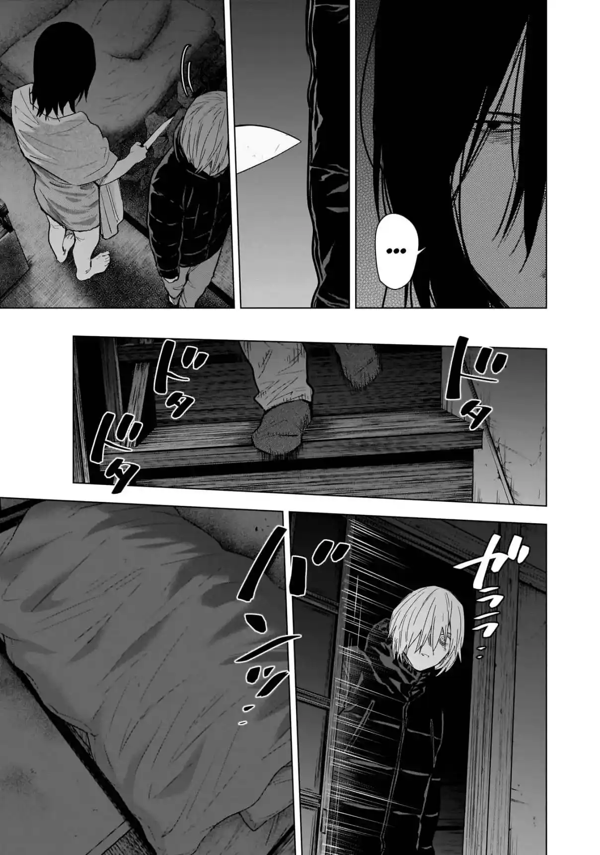 Boy's Abyss - Capítulo 128 - Página 7 - LectorTMOo