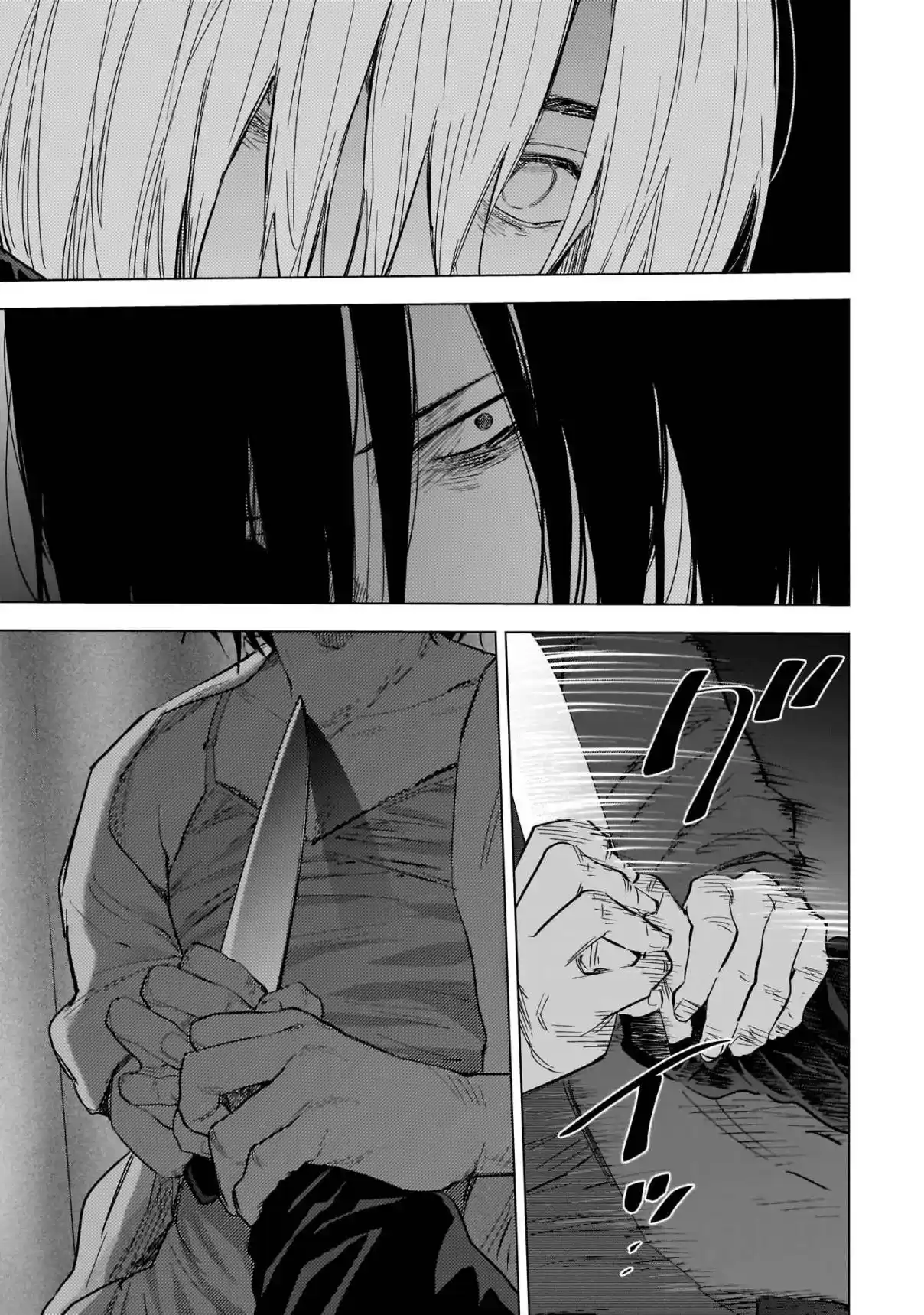 Boy's Abyss - Capítulo 128 - Página 13 - LectorTMOo