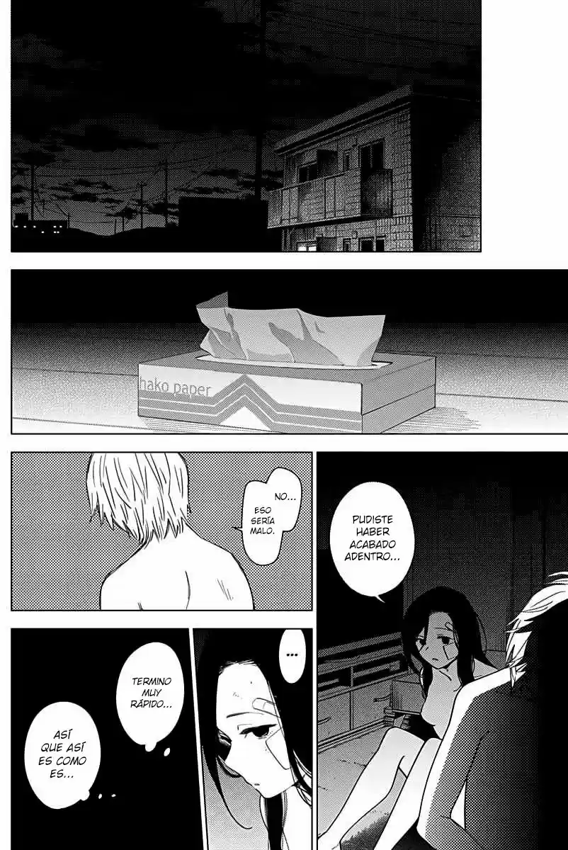 Boy's Abyss - Capítulo 13 - Página 5 - LectorTMOo