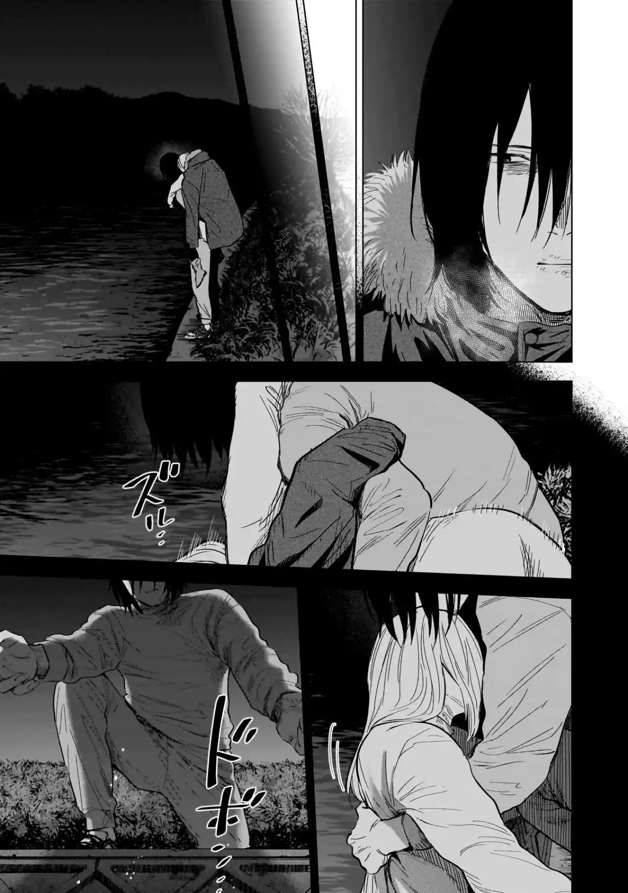Boy's Abyss - Capítulo 130 - Página 9 - LectorTMOo