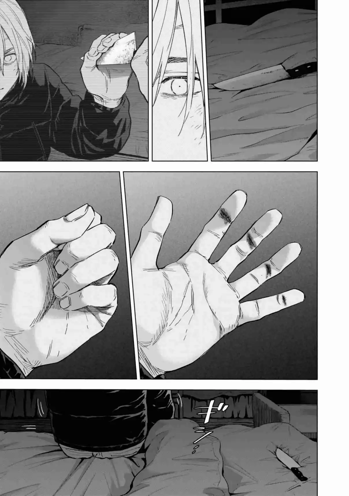 Boy's Abyss - Capítulo 131 - Página 7 - LectorTMOo