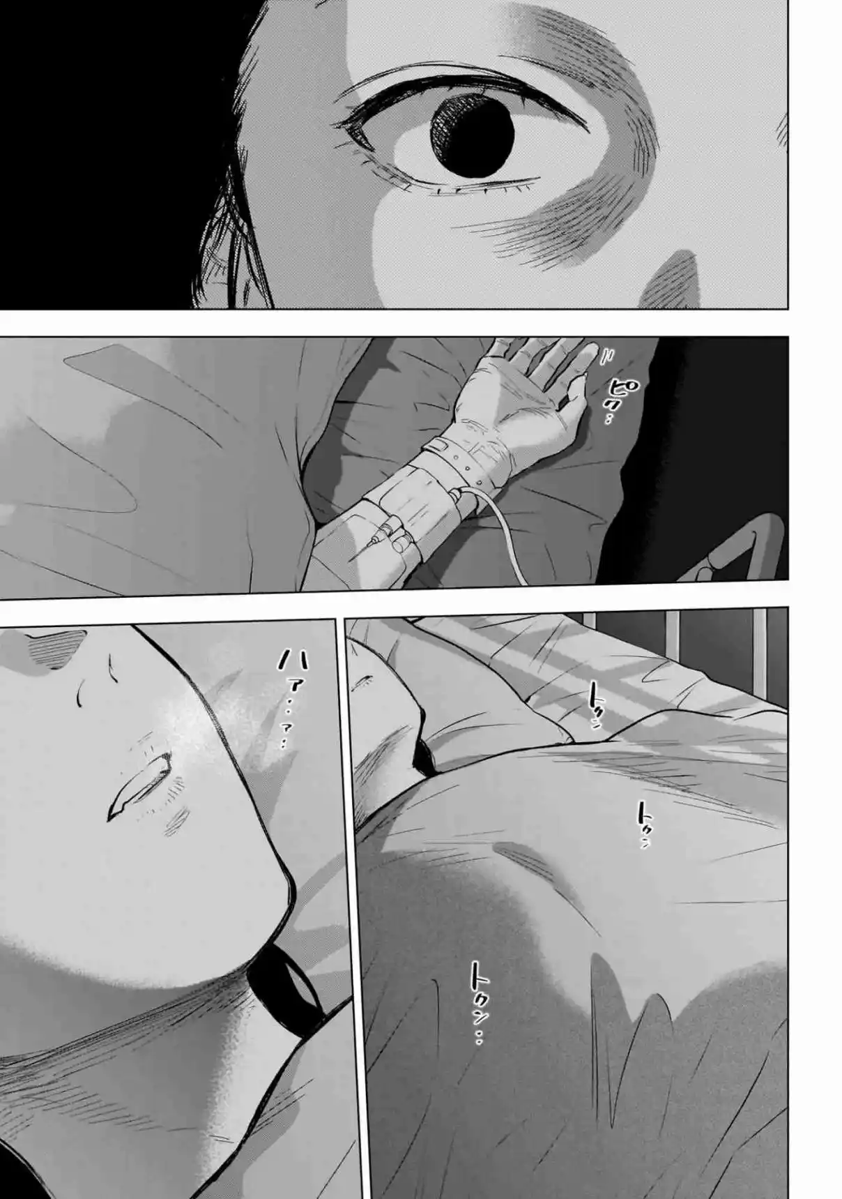 Boy's Abyss - Capítulo 132 - Página 18 - LectorTMOo