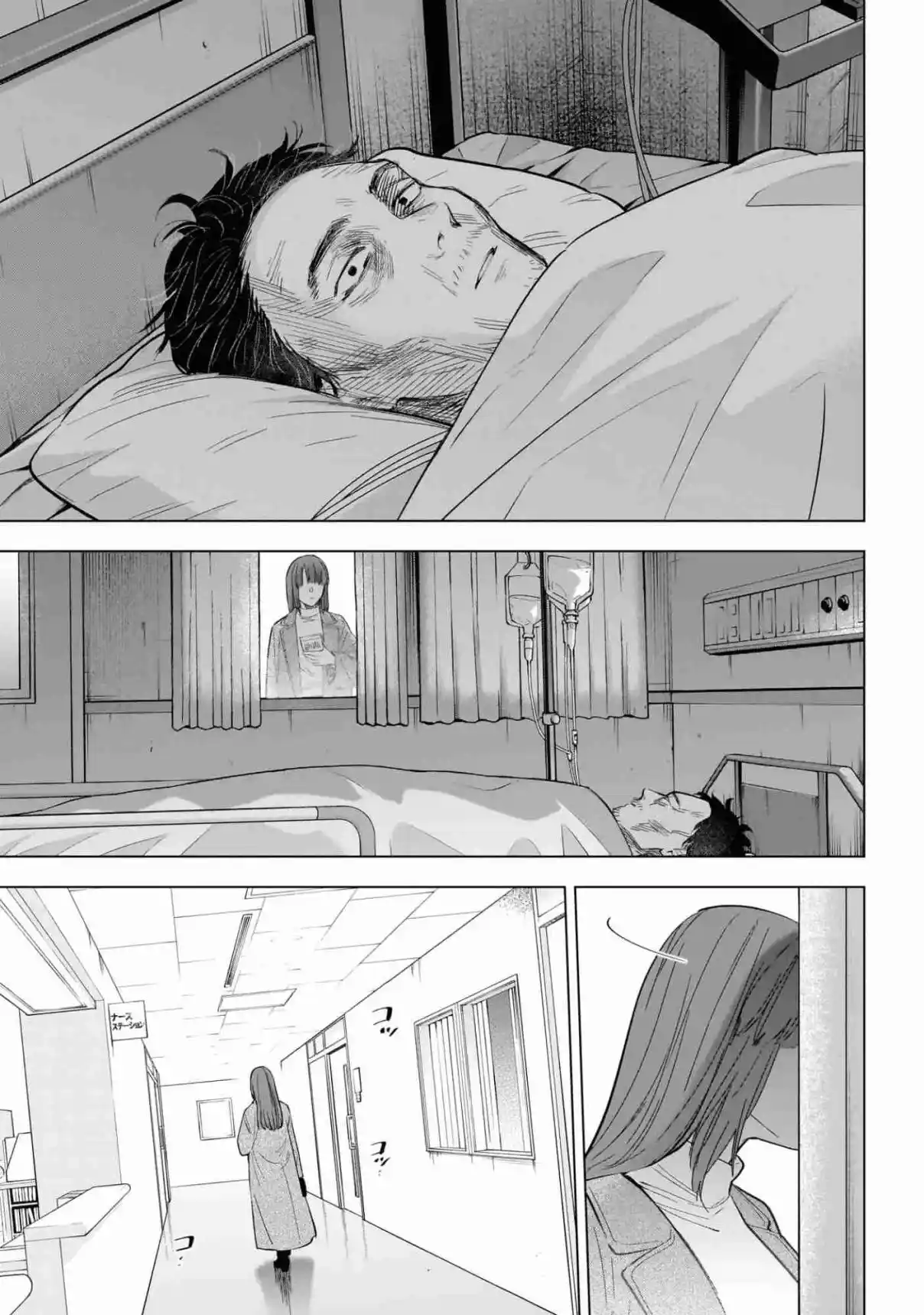 Boy's Abyss - Capítulo 135 - Página 18 - LectorTMOo