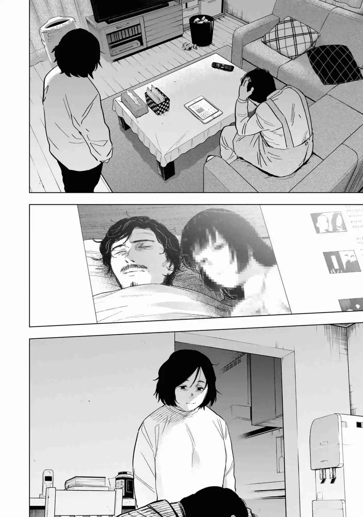 Boy's Abyss - Capítulo 139 - Página 5 - LectorTMOo