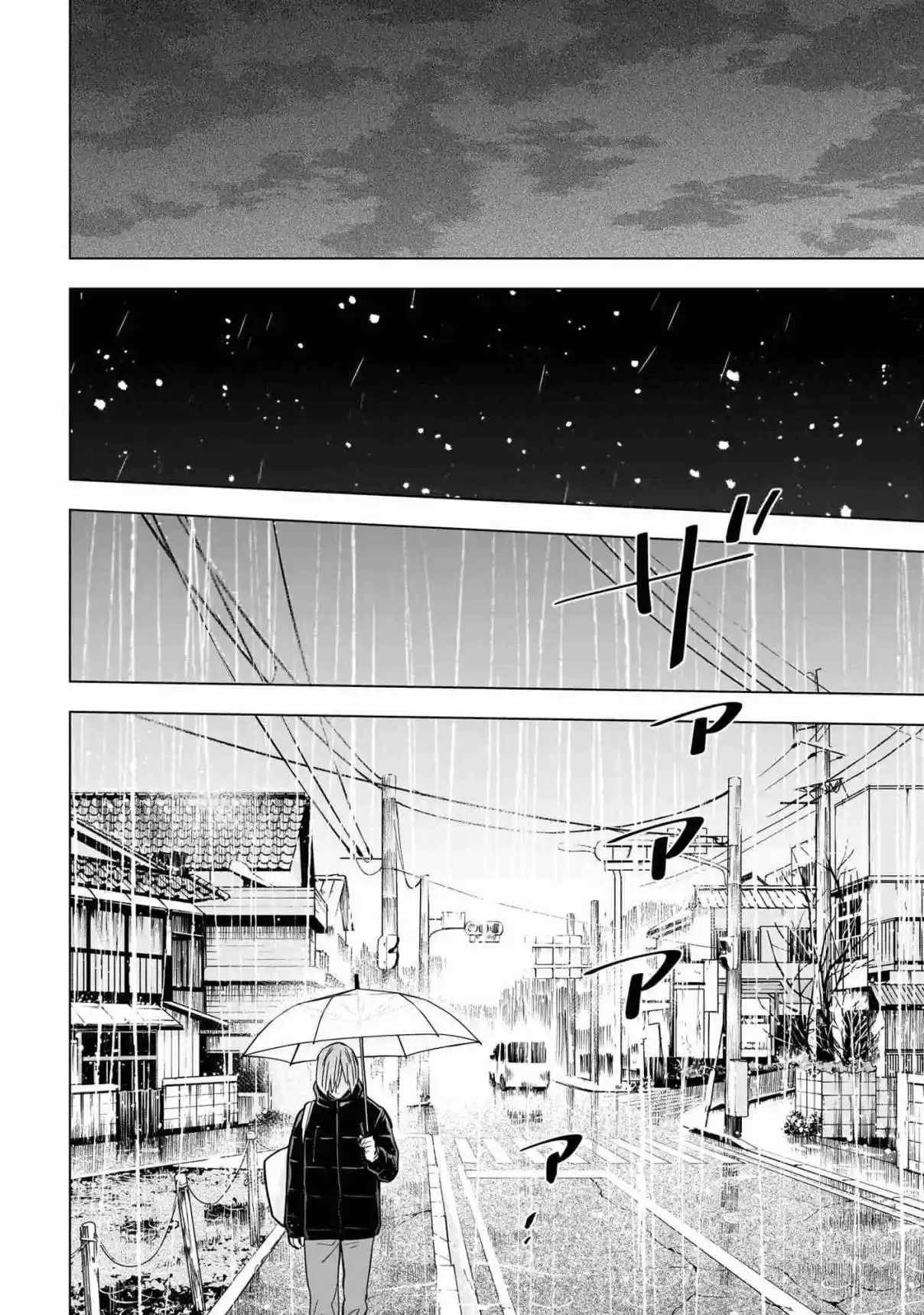 Boy's Abyss - Capítulo 139 - Página 13 - LectorTMOo