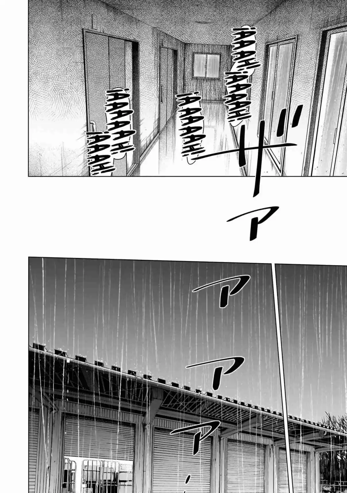 Boy's Abyss - Capítulo 140 - Página 15 - LectorTMOo