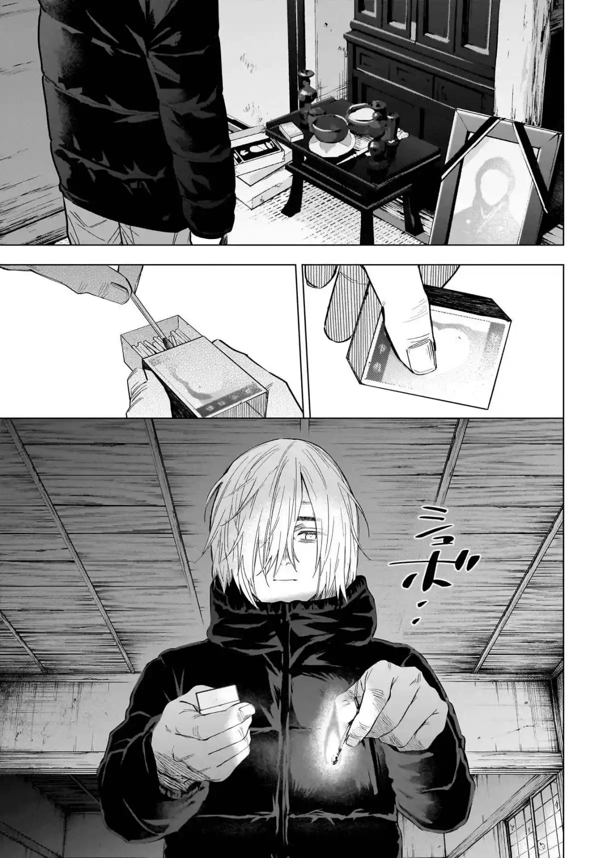 Boy's Abyss - Capítulo 143 - Página 17 - LectorTMOo