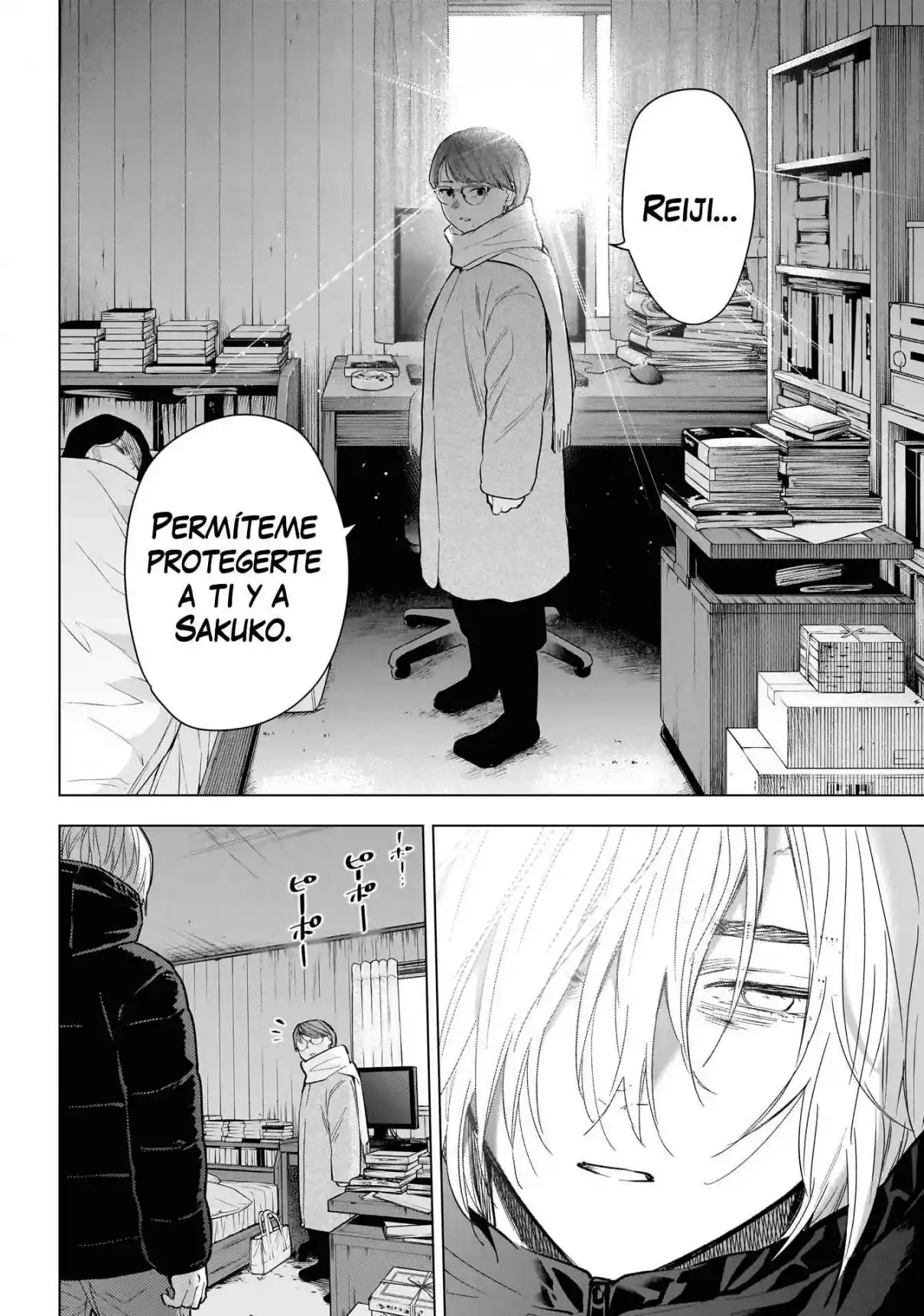 Boy's Abyss - Capítulo 145 - Página 15 - LectorTMOo